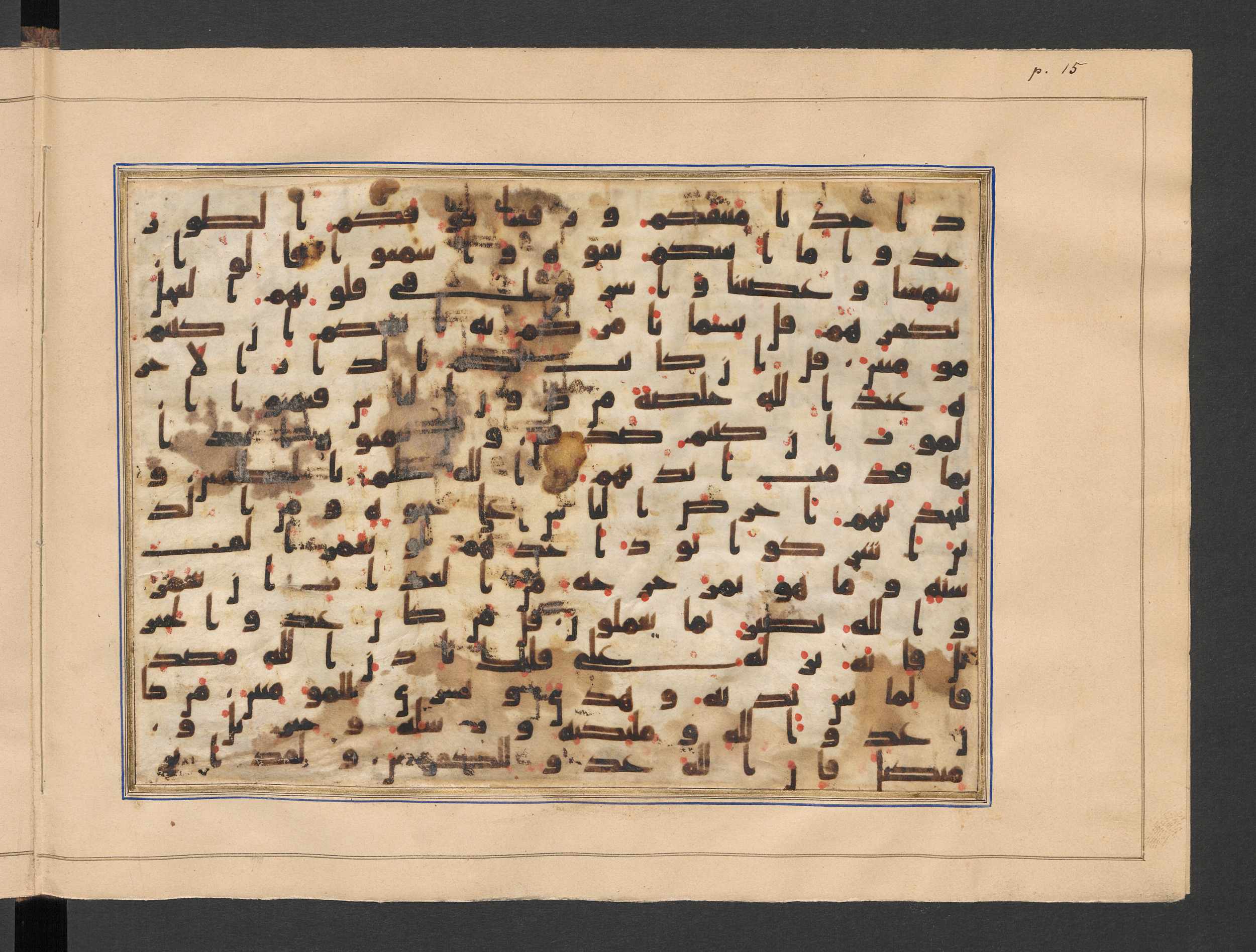 Berlin, Staatsbibliothek zu Berlin, Minutoli 296 (Ahlwardt 304), in kūfī B.II script, showing Surah 2:96 from 8th to 9th Century AD found in Unknown, likely Egypt, currently housed at Staatsbibliothek zu Berlin, Berlin, Germany