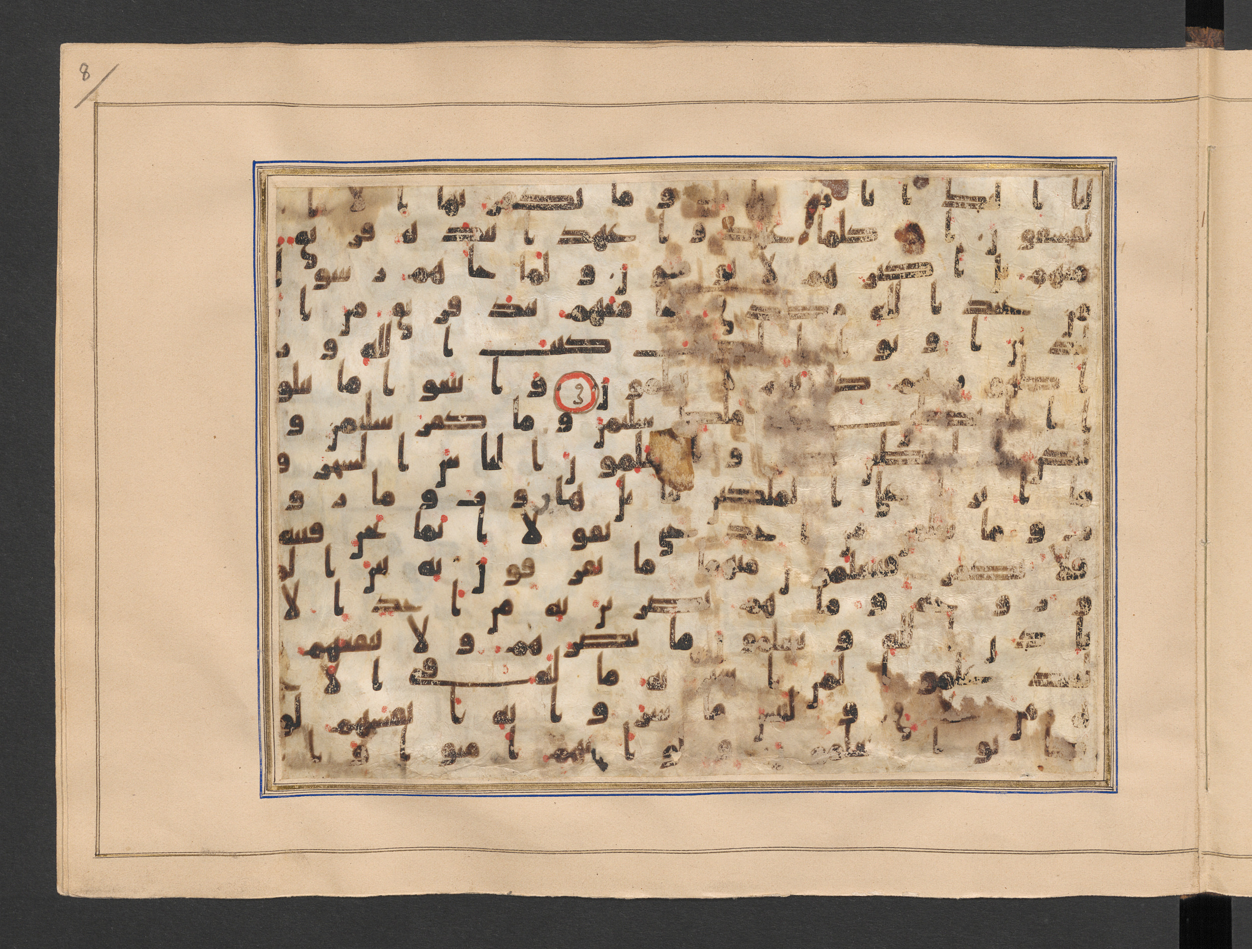 Berlin, Staatsbibliothek zu Berlin, Minutoli 296 (Ahlwardt 304), in kūfī B.II script, showing Surah 2:101 from 8th to 9th Century AD found in Unknown, likely Egypt, currently housed at Staatsbibliothek zu Berlin, Berlin, Germany