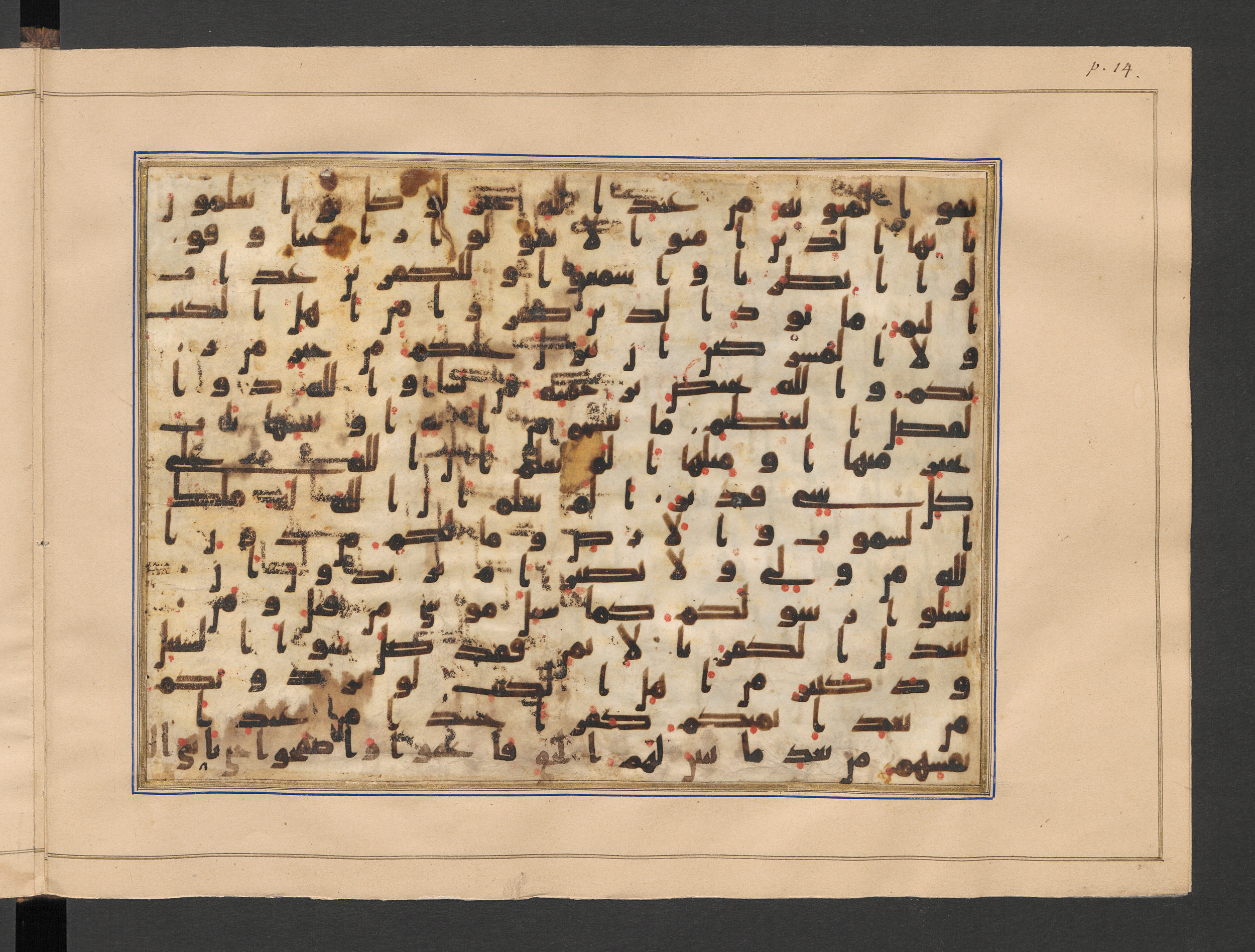 Berlin, Staatsbibliothek zu Berlin, Minutoli 296 (Ahlwardt 304), in kūfī B.II script, showing Surah 2:104 from 8th to 9th Century AD found in Unknown, likely Egypt, currently housed at Staatsbibliothek zu Berlin, Berlin, Germany