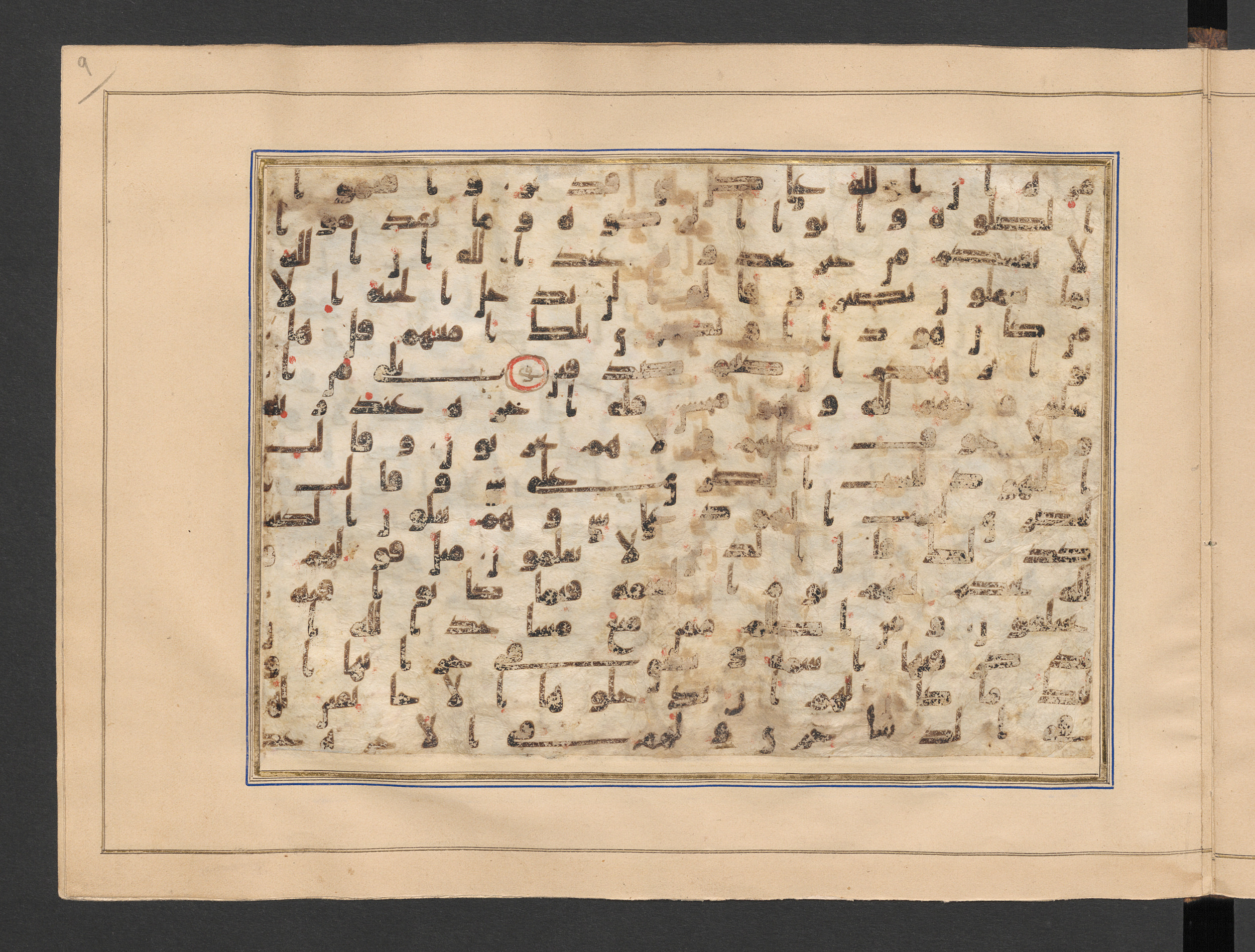 Berlin, Staatsbibliothek zu Berlin, Minutoli 296 (Ahlwardt 304), in kūfī B.II script, showing Surah 2:113 from 8th to 9th Century AD found in Unknown, likely Egypt, currently housed at Staatsbibliothek zu Berlin, Berlin, Germany