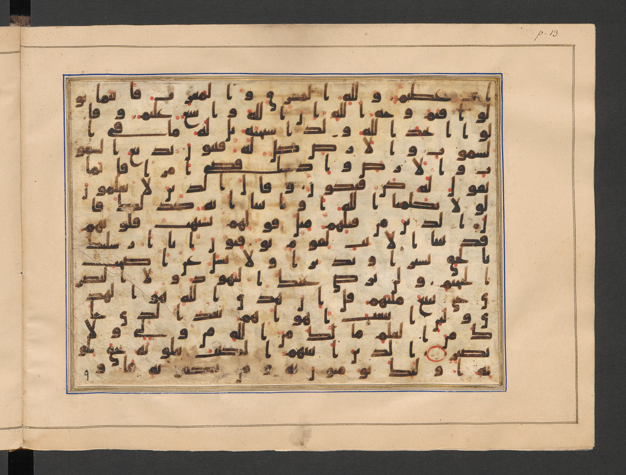 Berlin, Staatsbibliothek zu Berlin, Minutoli 296 (Ahlwardt 304), in kūfī B.II script, showing Surah 2:116 from 8th to 9th Century AD found in Unknown, likely Egypt, currently housed at Staatsbibliothek zu Berlin, Berlin, Germany