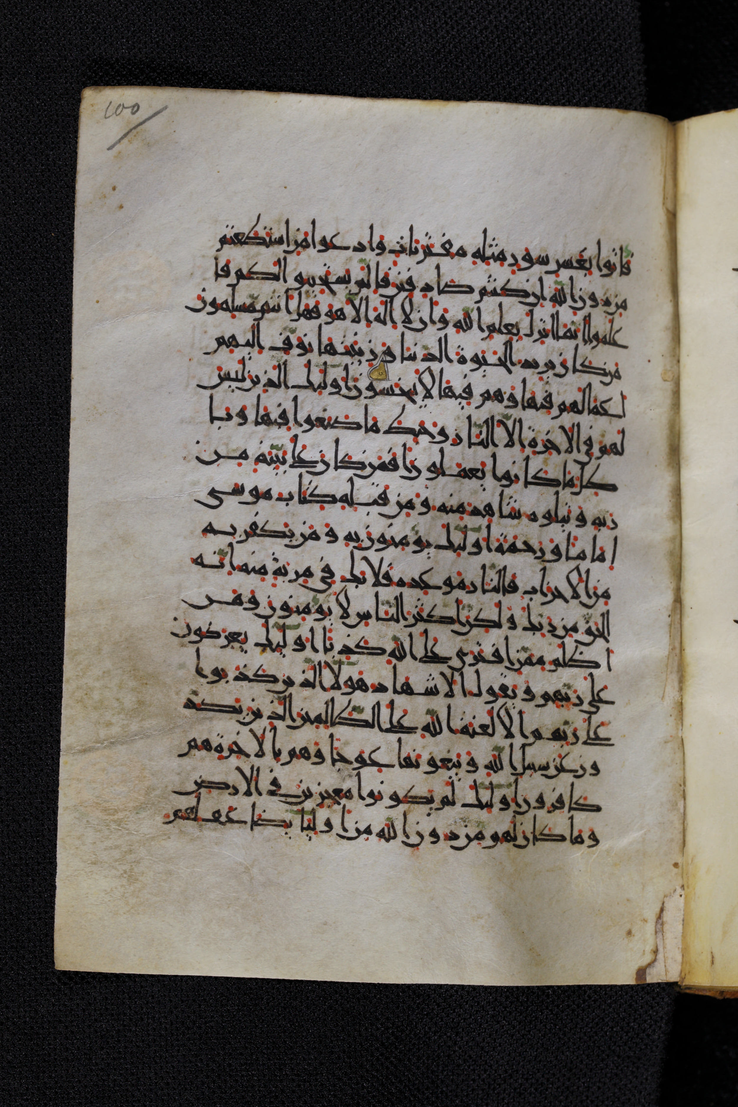 Diez A oct 172, in Transitional Maghrebi script, showing Surah 11:16 from Late 9th to Mid 11th Century AD found in Unknown, currently housed at Staatsbibliothek zu Berlin, Berlin, Germany