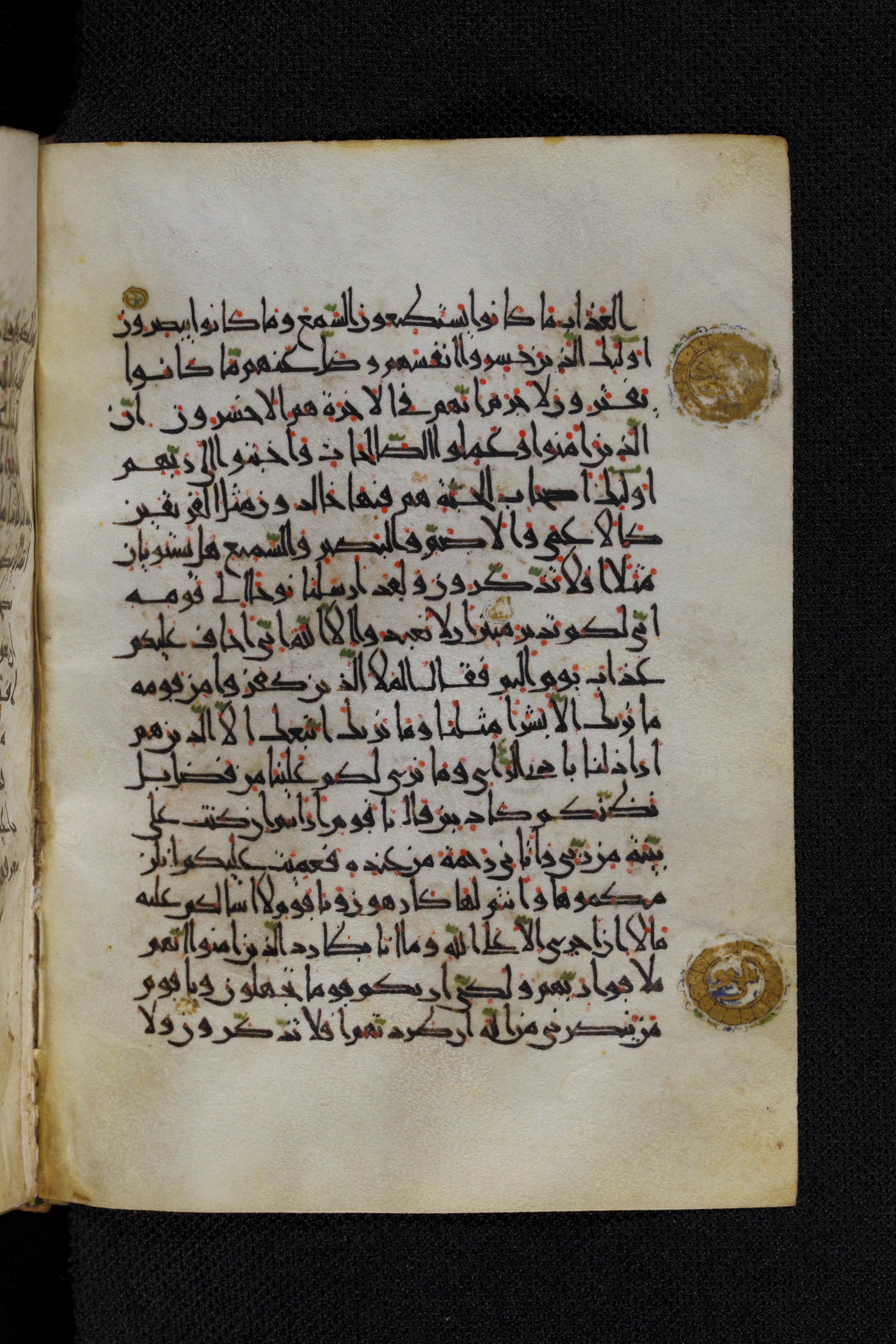 Diez A oct 172, in Transitional Maghrebi script, showing Surah 11:21 from Late 9th to Mid 11th Century AD found in Unknown, currently housed at Staatsbibliothek zu Berlin, Berlin, Germany