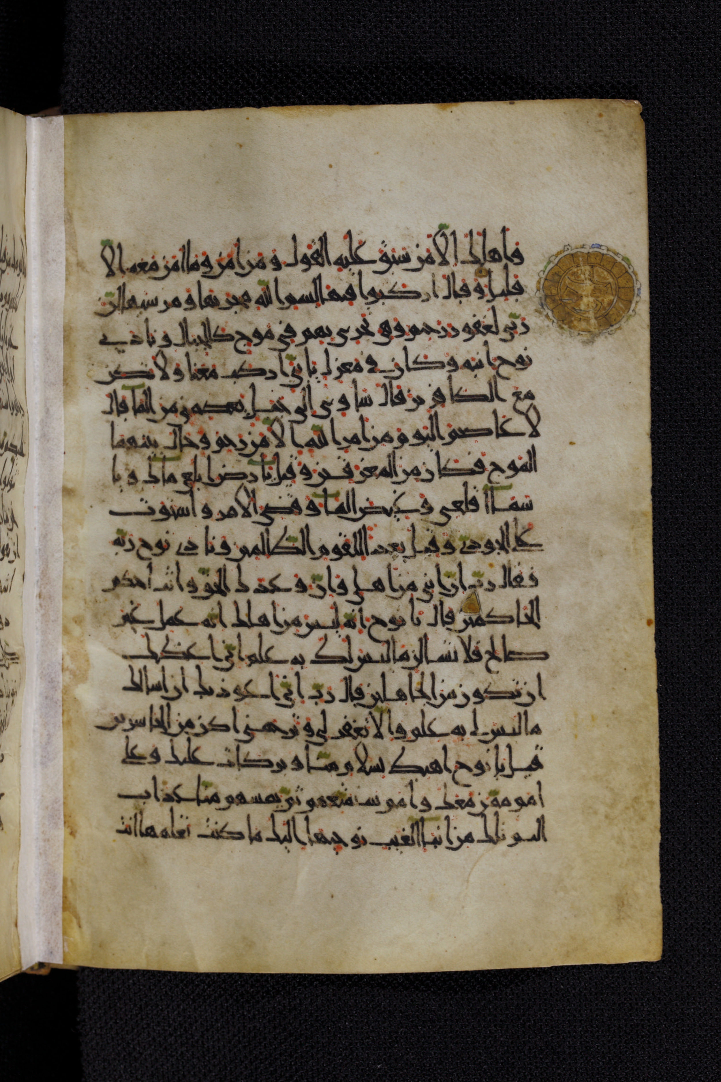 Diez A oct 172 (Scan 1), in Transitional Maghrebi script, showing Surah 11:49 from Late 9th to Mid 11th Century AD found in Unknown, currently housed at Staatsbibliothek zu Berlin, Berlin, Germany
