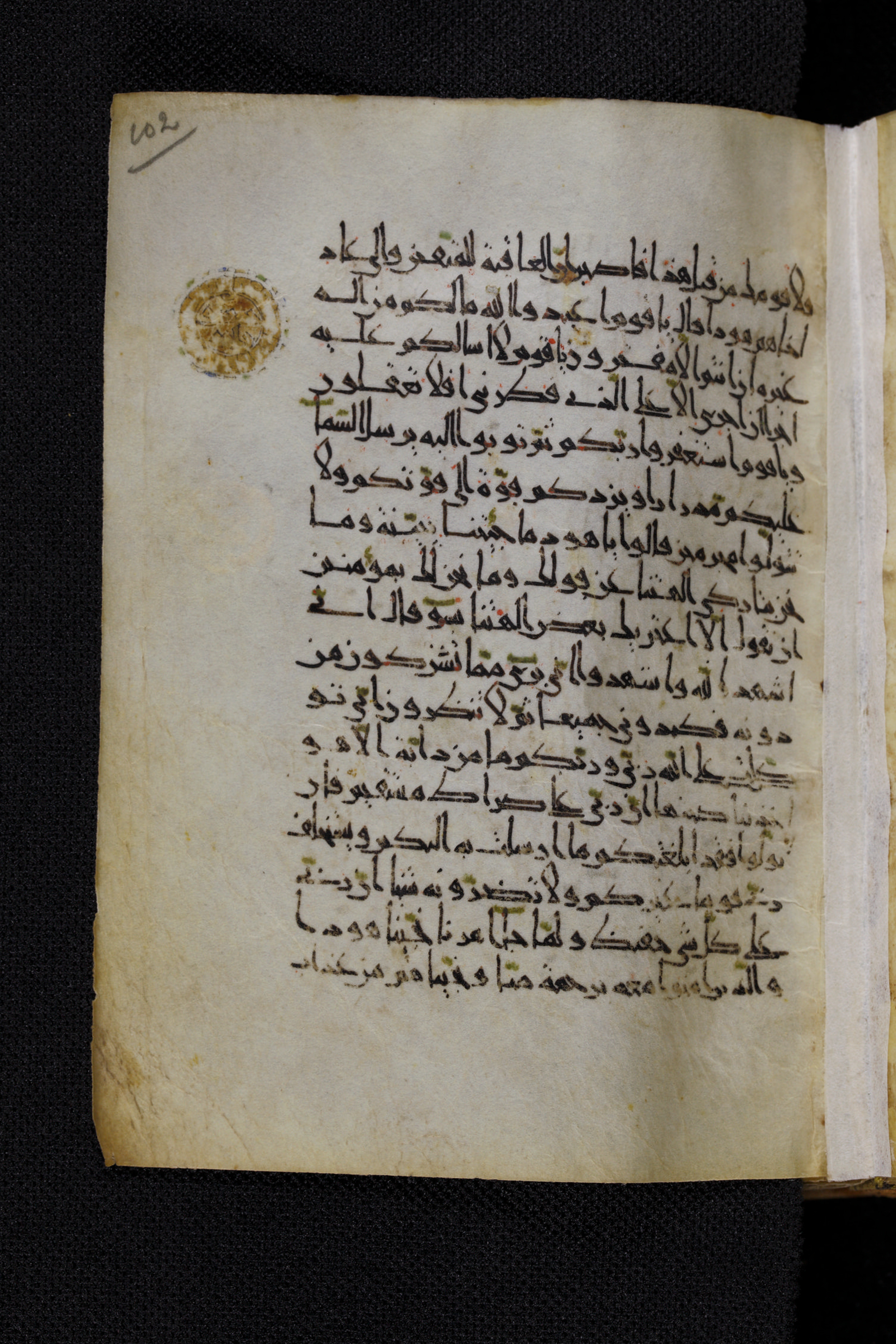 Diez A oct 172 (Scan 2), in Transitional Maghrebi script, showing Surah 11:49 from Late 9th to Mid 11th Century AD found in Unknown, currently housed at Staatsbibliothek zu Berlin, Berlin, Germany