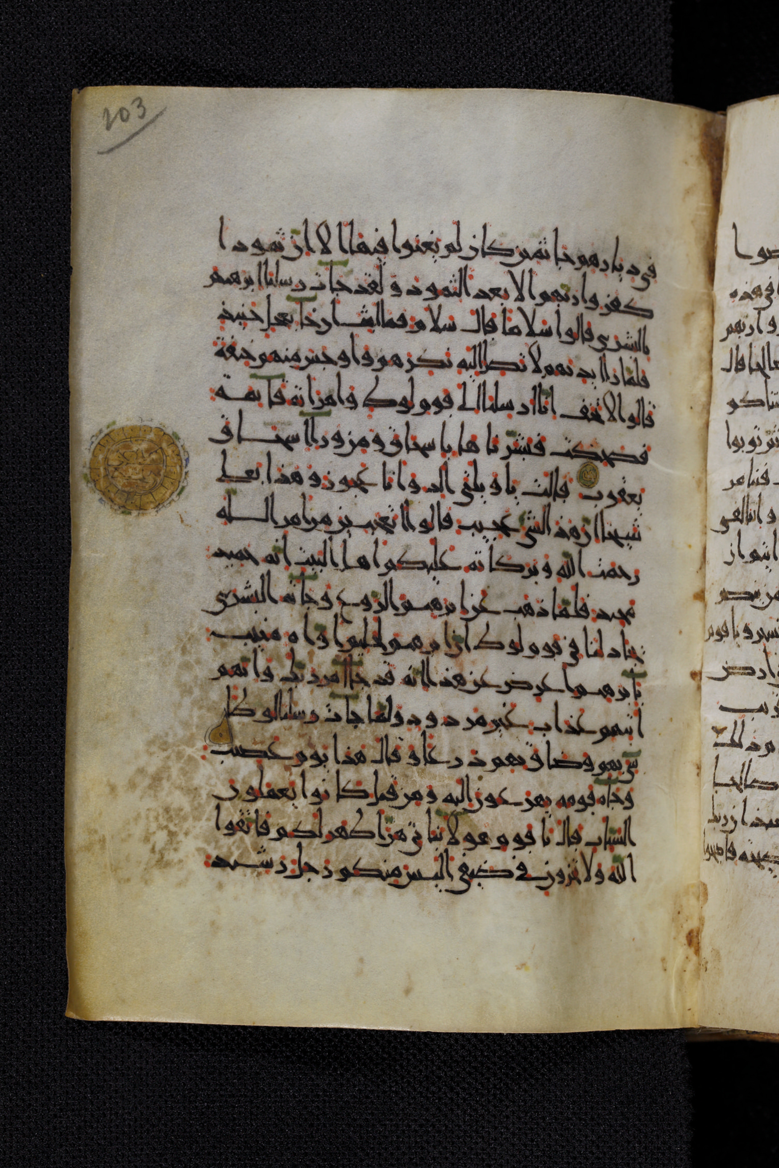 Diez A oct 172, in Transitional Maghrebi script, showing Surah 11:76 from Late 9th to Mid 11th Century AD found in Unknown, currently housed at Staatsbibliothek zu Berlin, Berlin, Germany
