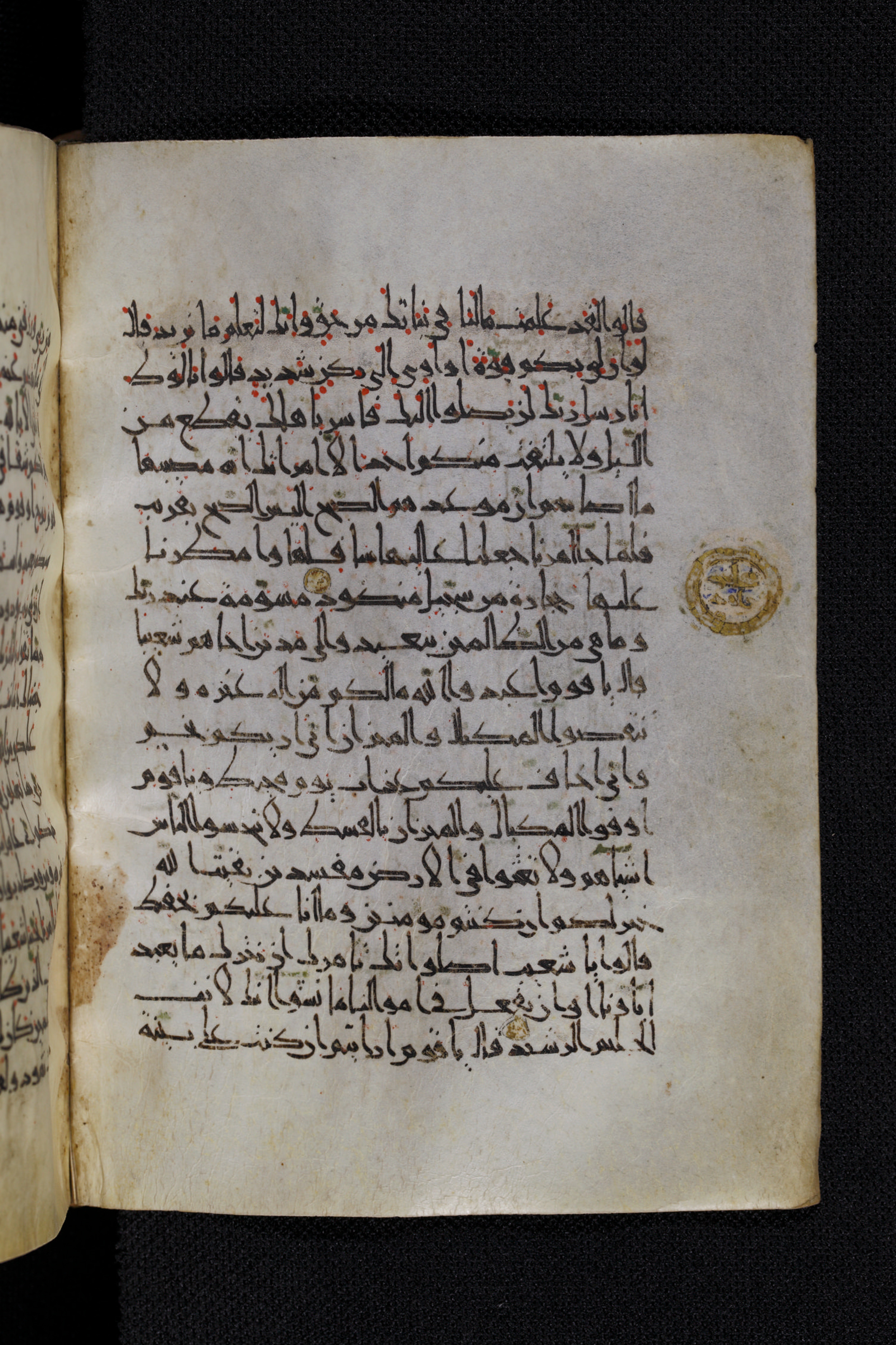 Diez A oct 172, in Transitional Maghrebi script, showing Surah 11:82 from Late 9th to Mid 11th Century AD found in Unknown, currently housed at Staatsbibliothek zu Berlin, Berlin, Germany