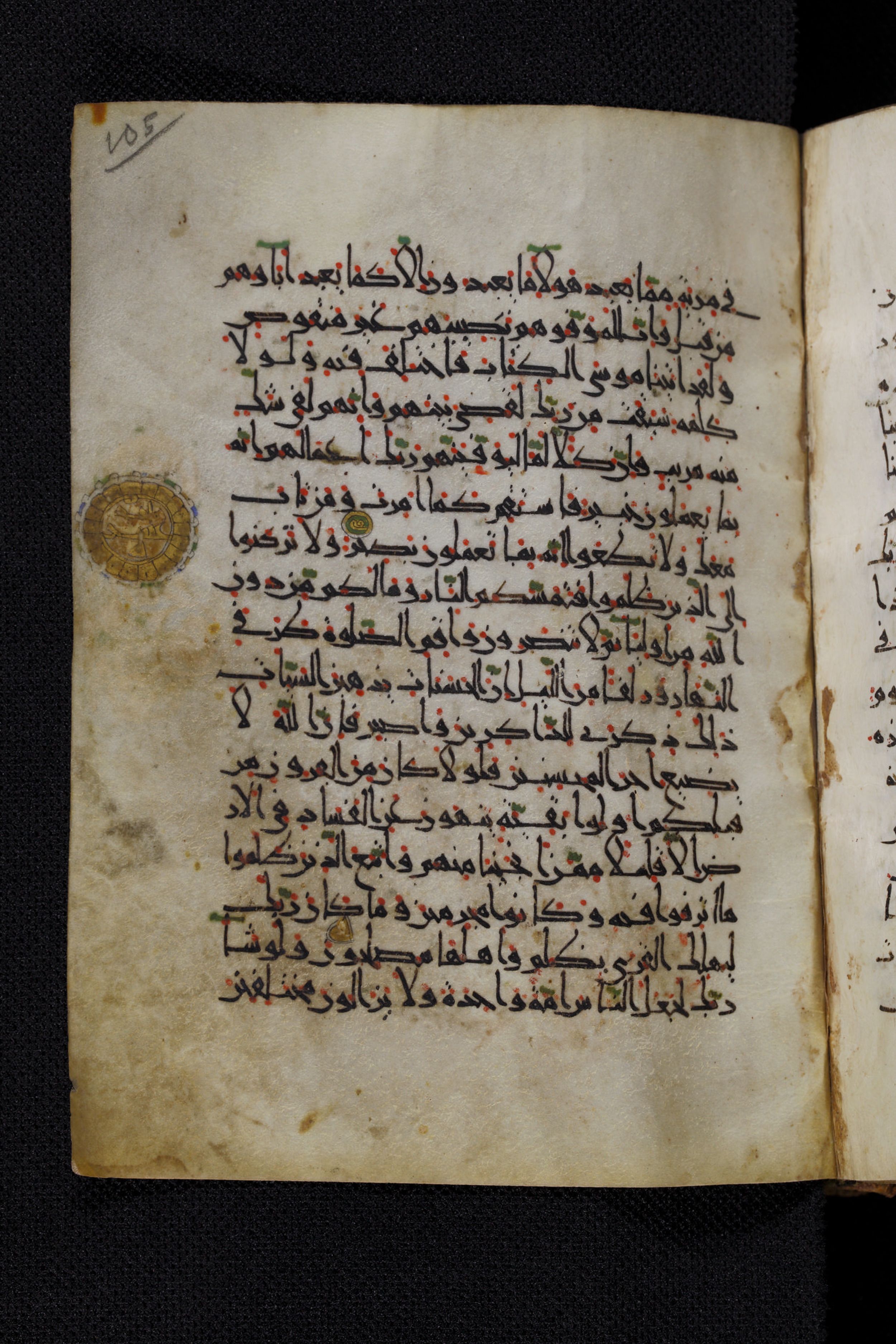 Diez A oct 172, in Transitional Maghrebi script, showing Surah 11:113 from Late 9th to Mid 11th Century AD found in Unknown, currently housed at Staatsbibliothek zu Berlin, Berlin, Germany