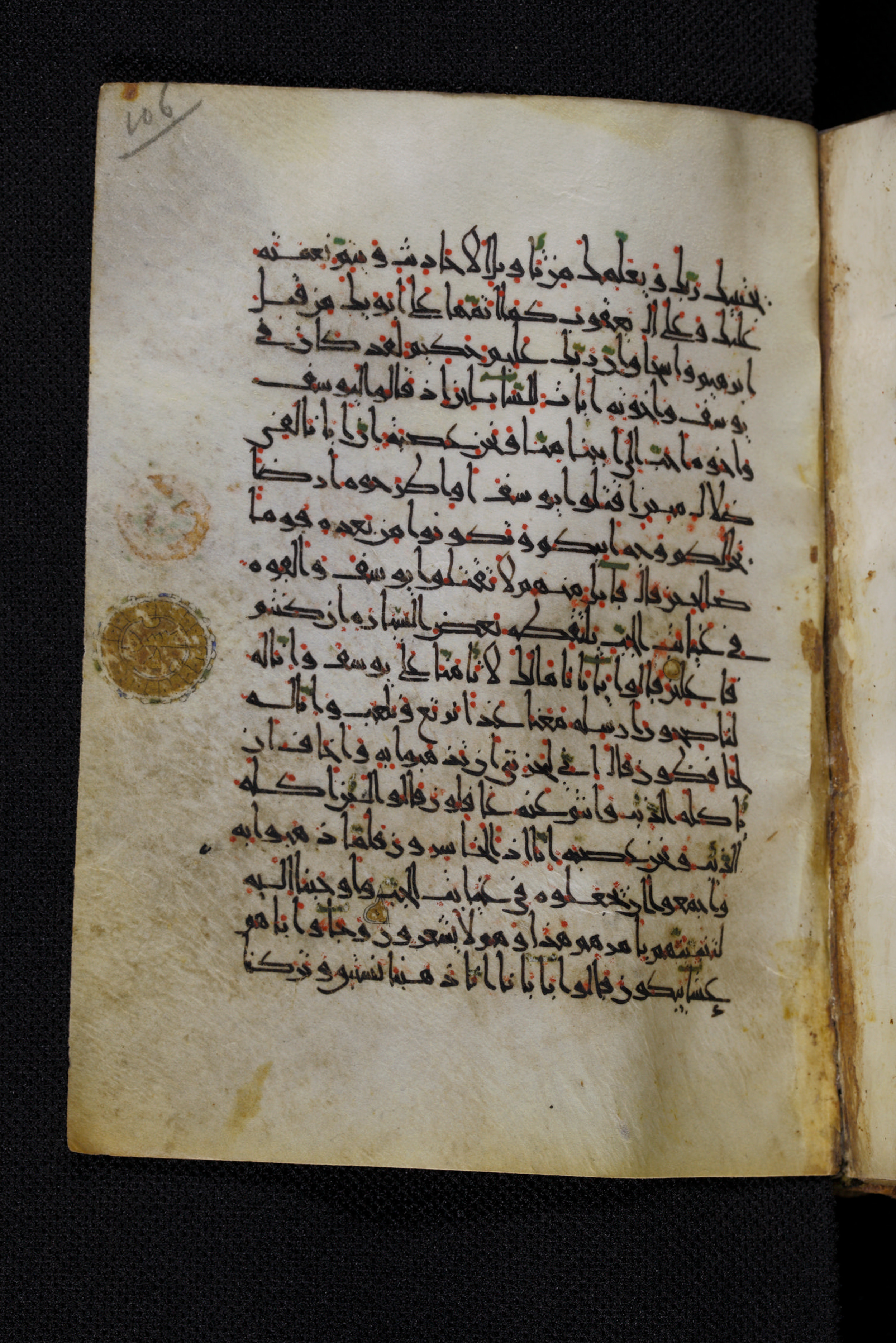 Diez A oct 172, in Transitional Maghrebi script, showing Surah 12:13 from Late 9th to Mid 11th Century AD found in Unknown, currently housed at Staatsbibliothek zu Berlin, Berlin, Germany