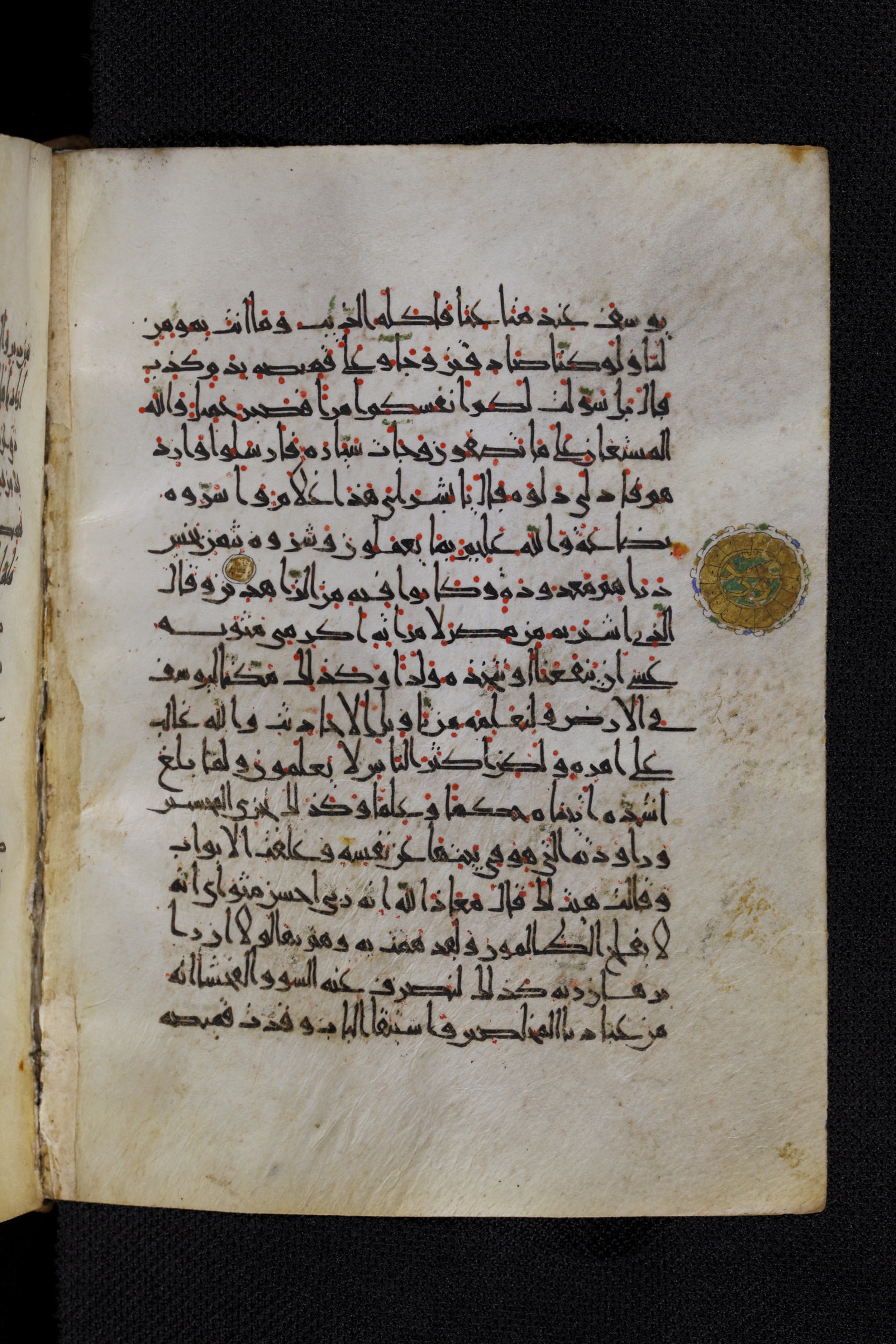 Diez A oct 172, in Transitional Maghrebi script, showing Surah 12:21 from Late 9th to Mid 11th Century AD found in Unknown, currently housed at Staatsbibliothek zu Berlin, Berlin, Germany