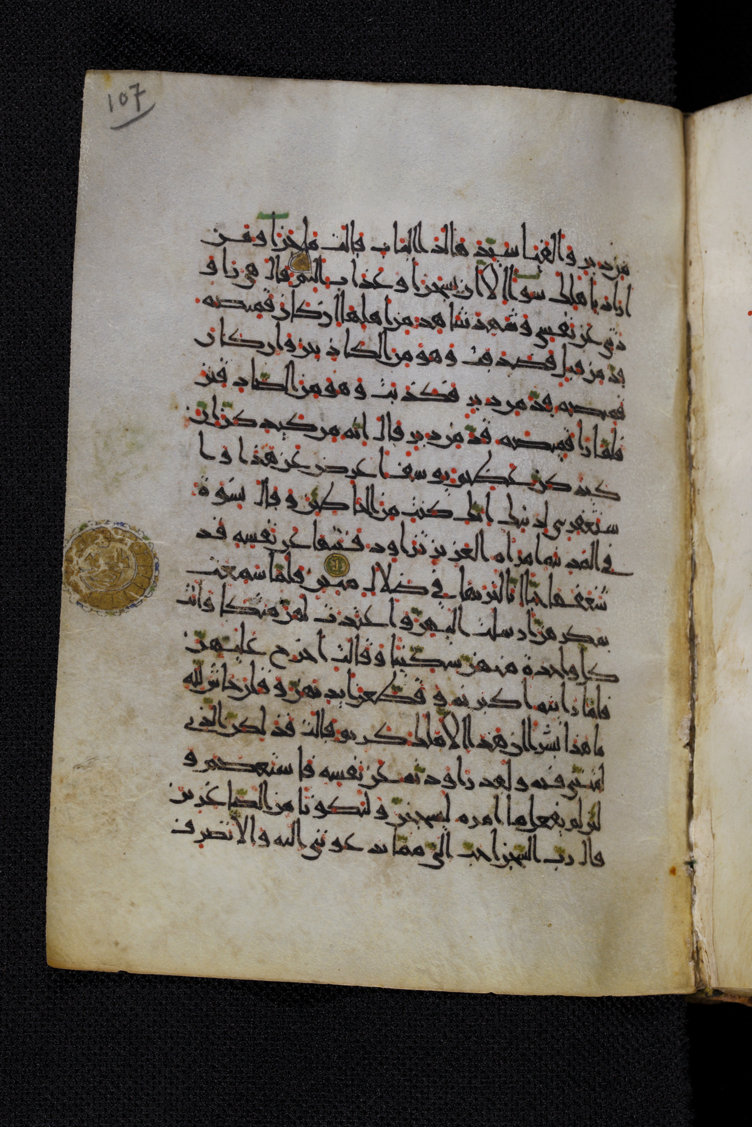 Diez A oct 172, in Transitional Maghrebi script, showing Surah 12:32 from Late 9th to Mid 11th Century AD found in Unknown, currently housed at Staatsbibliothek zu Berlin, Berlin, Germany