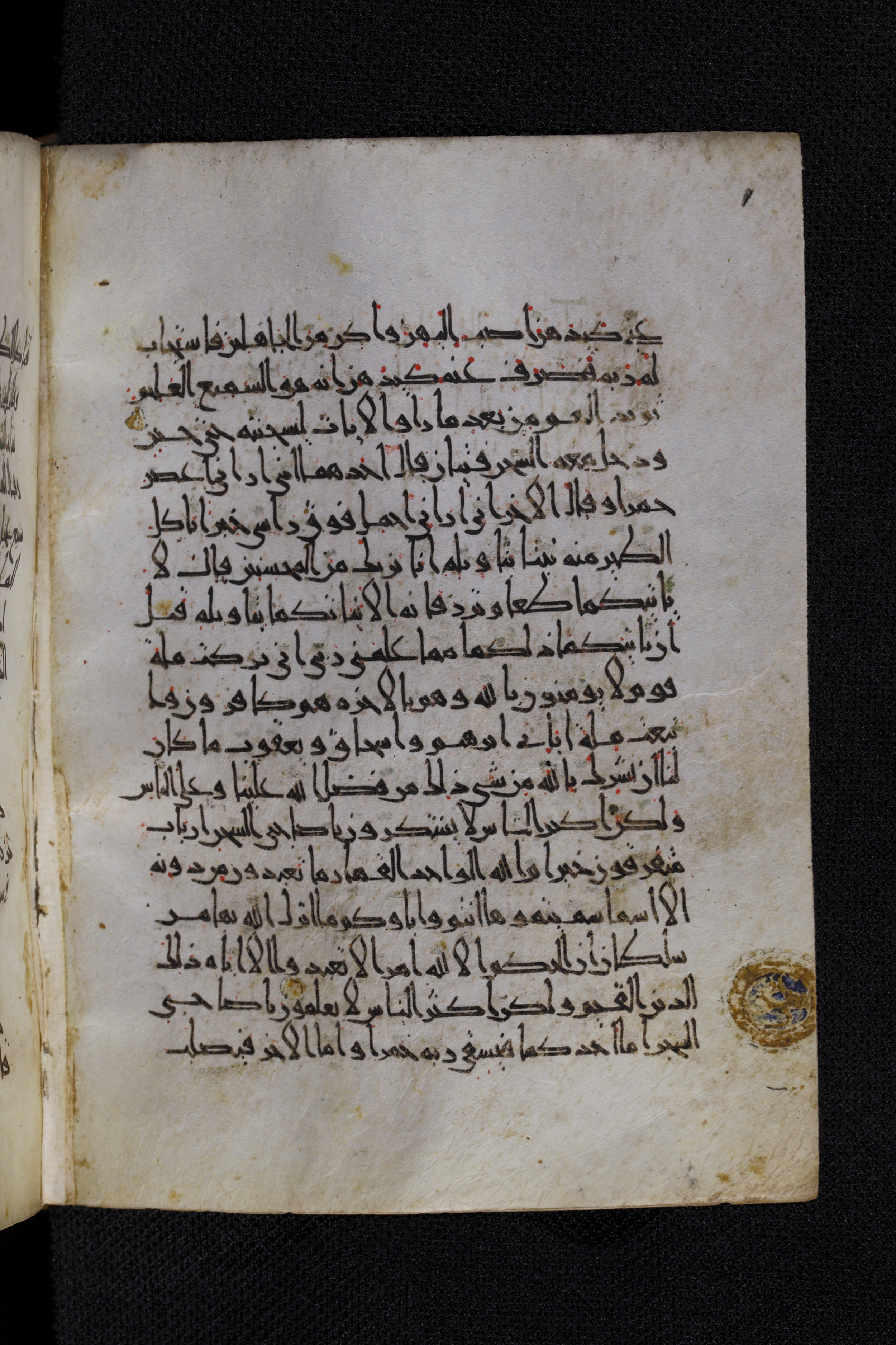 Diez A oct 172, in Transitional Maghrebi script, showing Surah 12:39 from Late 9th to Mid 11th Century AD found in Unknown, currently housed at Staatsbibliothek zu Berlin, Berlin, Germany