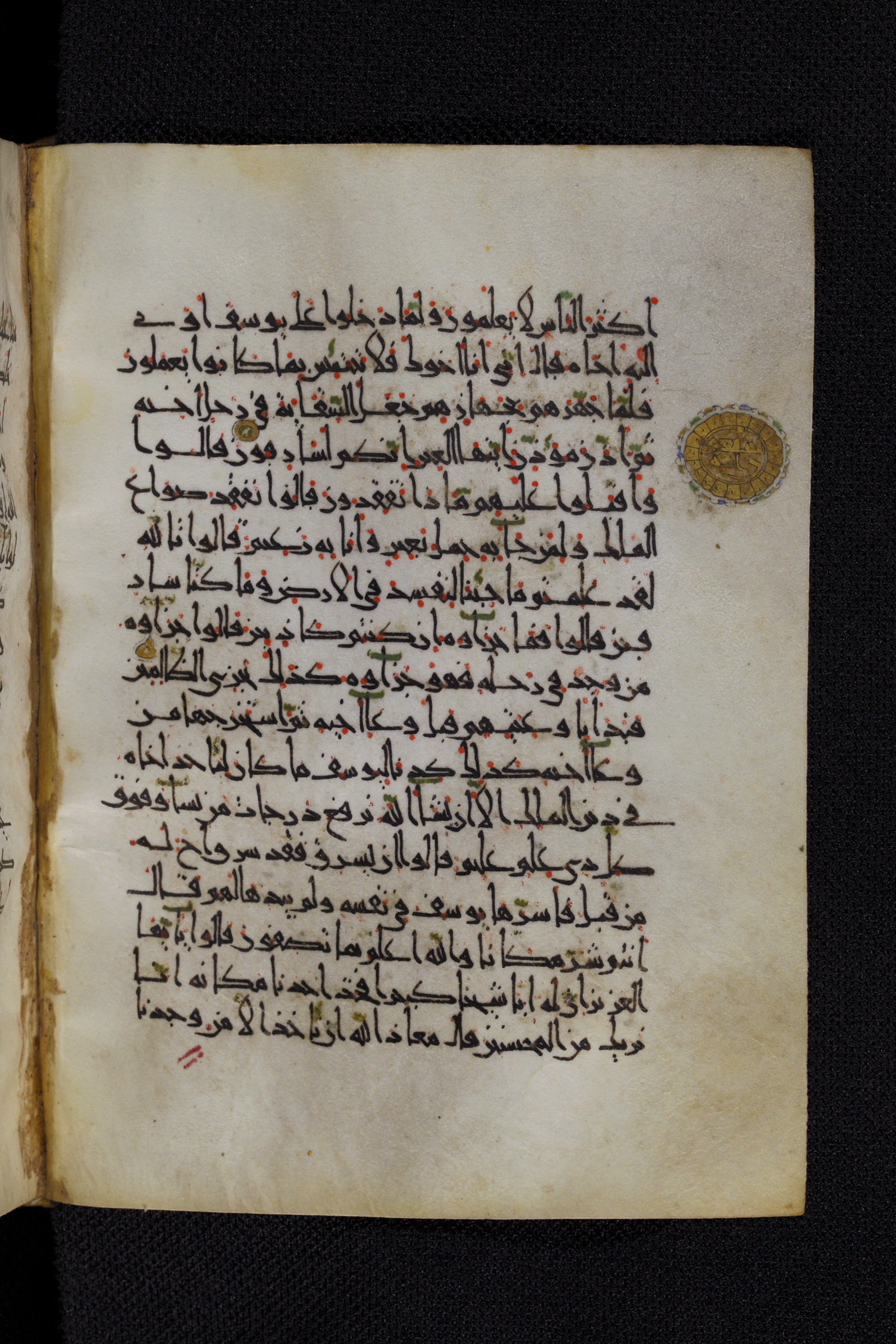 Diez A oct 172, in Transitional Maghrebi script, showing Surah 12:71 from Late 9th to Mid 11th Century AD found in Unknown, currently housed at Staatsbibliothek zu Berlin, Berlin, Germany