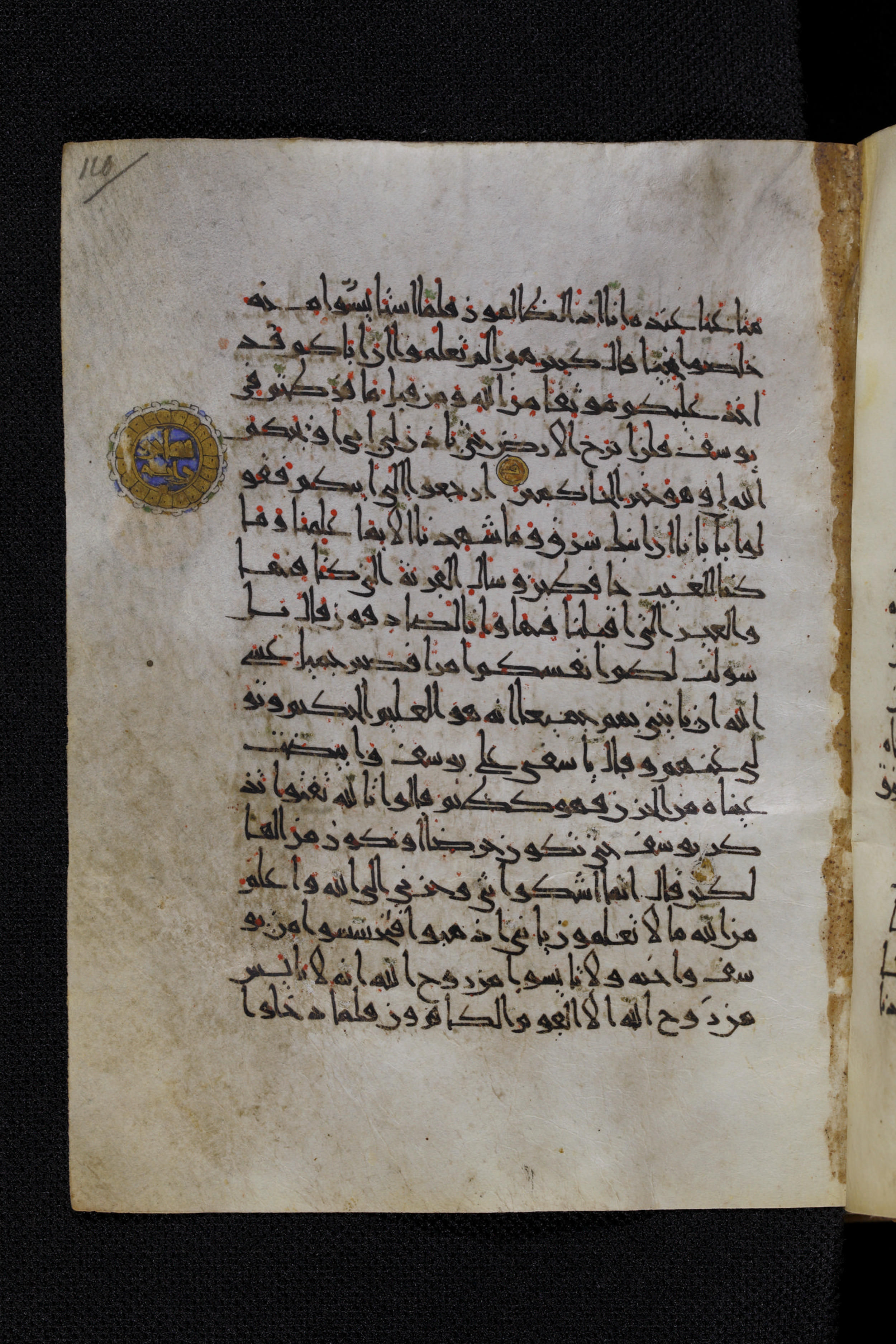 Diez A oct 172, in Transitional Maghrebi script, showing Surah 12:83 from Late 9th to Mid 11th Century AD found in Unknown, currently housed at Staatsbibliothek zu Berlin, Berlin, Germany