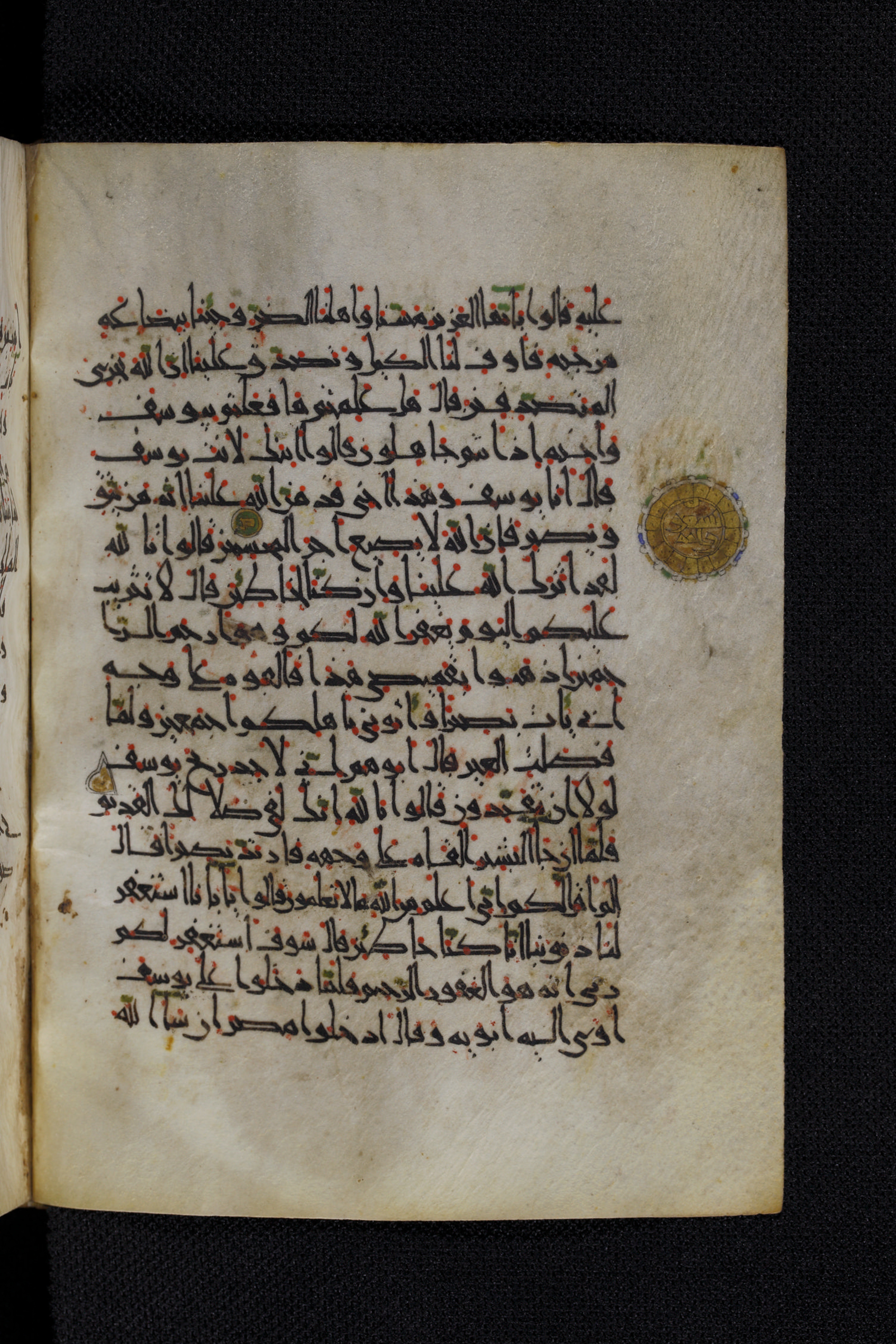 Diez A oct 172, in Transitional Maghrebi script, showing Surah 12:97 from Late 9th to Mid 11th Century AD found in Unknown, currently housed at Staatsbibliothek zu Berlin, Berlin, Germany