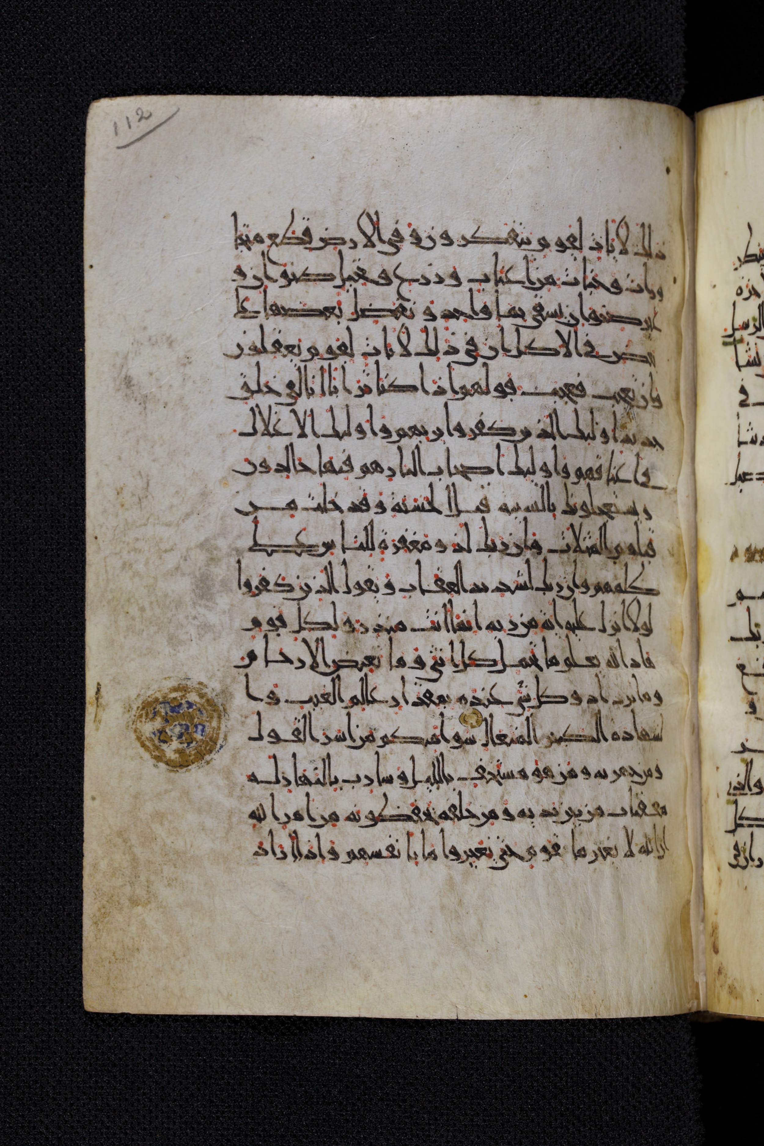 Diez A oct 172, in Transitional Maghrebi script, showing Surah 13:8 from Late 9th to Mid 11th Century AD found in Unknown, currently housed at Staatsbibliothek zu Berlin, Berlin, Germany