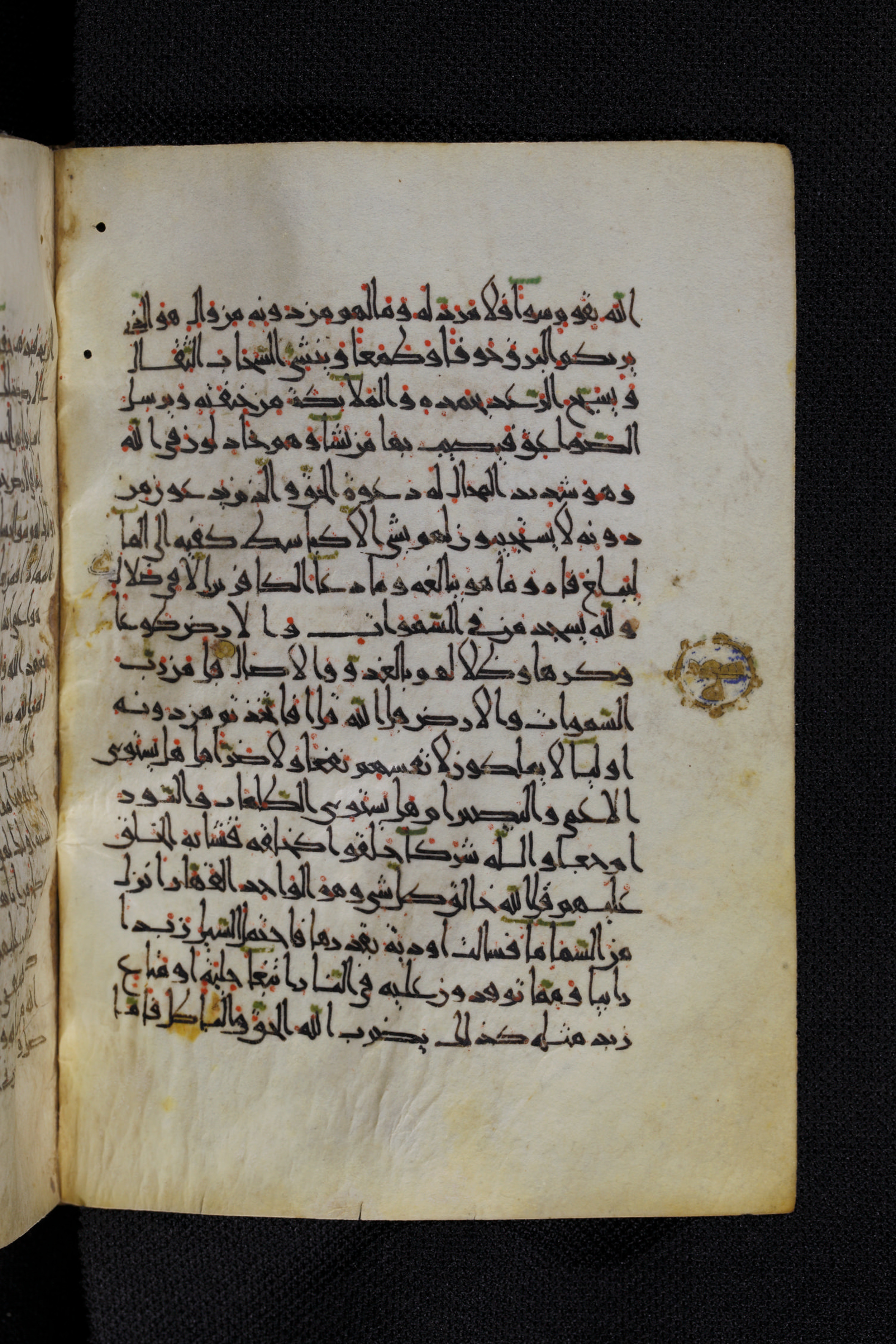 Diez A oct 172, in Transitional Maghrebi script, showing Surah 13:13 from Late 9th to Mid 11th Century AD found in Unknown, currently housed at Staatsbibliothek zu Berlin, Berlin, Germany