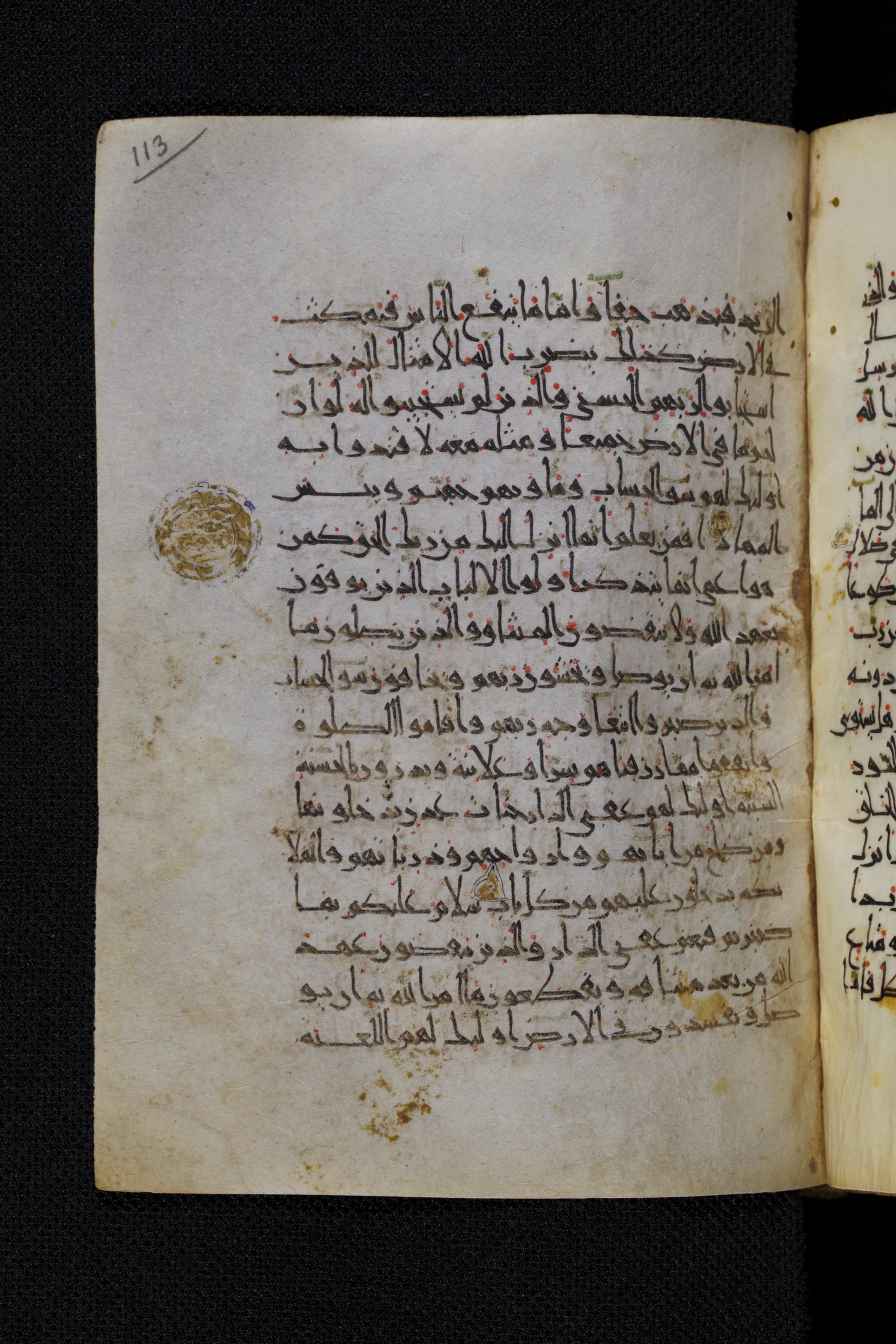 Diez A oct 172, in Transitional Maghrebi script, showing Surah 13:23 from Late 9th to Mid 11th Century AD found in Unknown, currently housed at Staatsbibliothek zu Berlin, Berlin, Germany