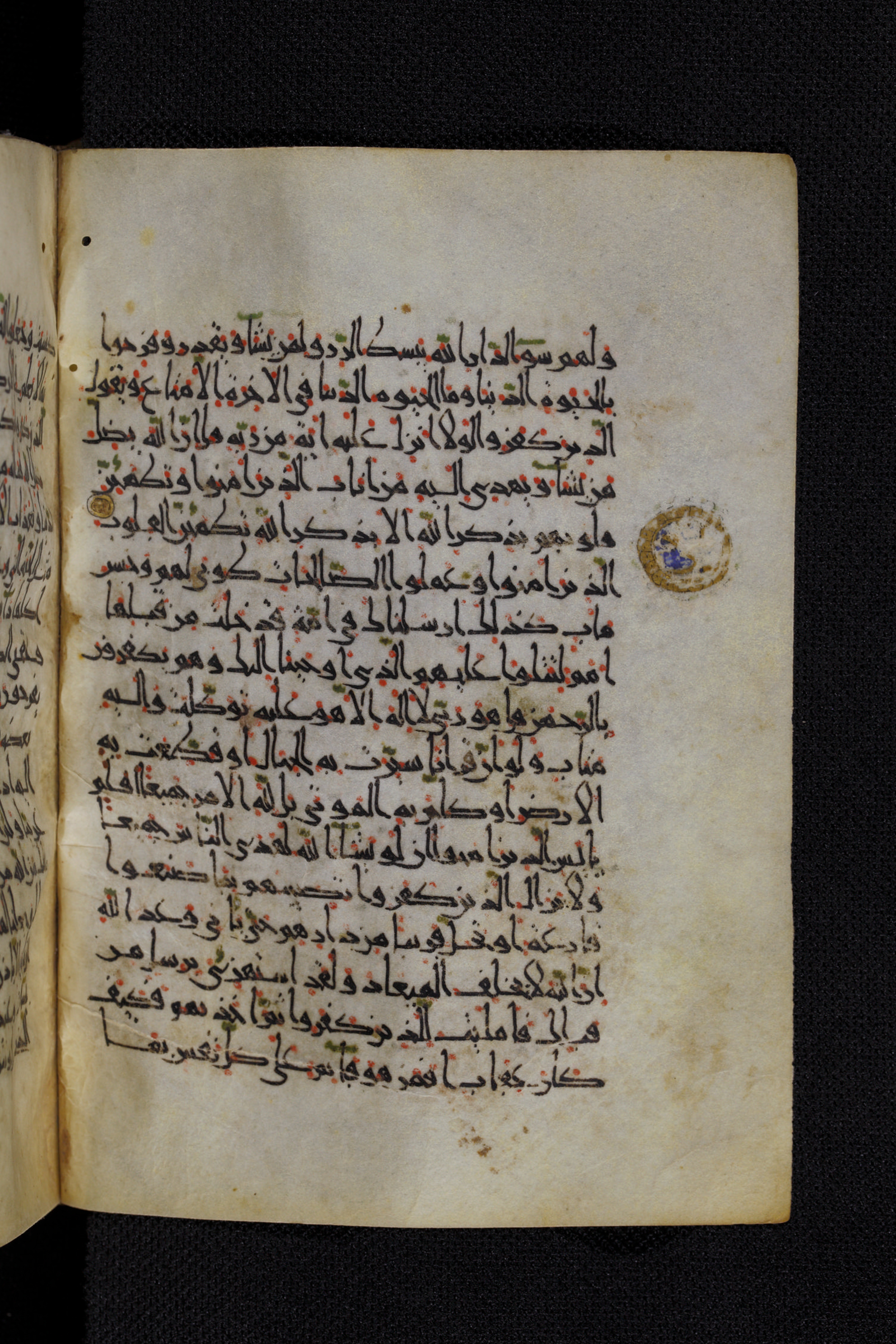 Diez A oct 172 (Scan 1), in Transitional Maghrebi script, showing Surah 13:33 from Late 9th to Mid 11th Century AD found in Unknown, currently housed at Staatsbibliothek zu Berlin, Berlin, Germany