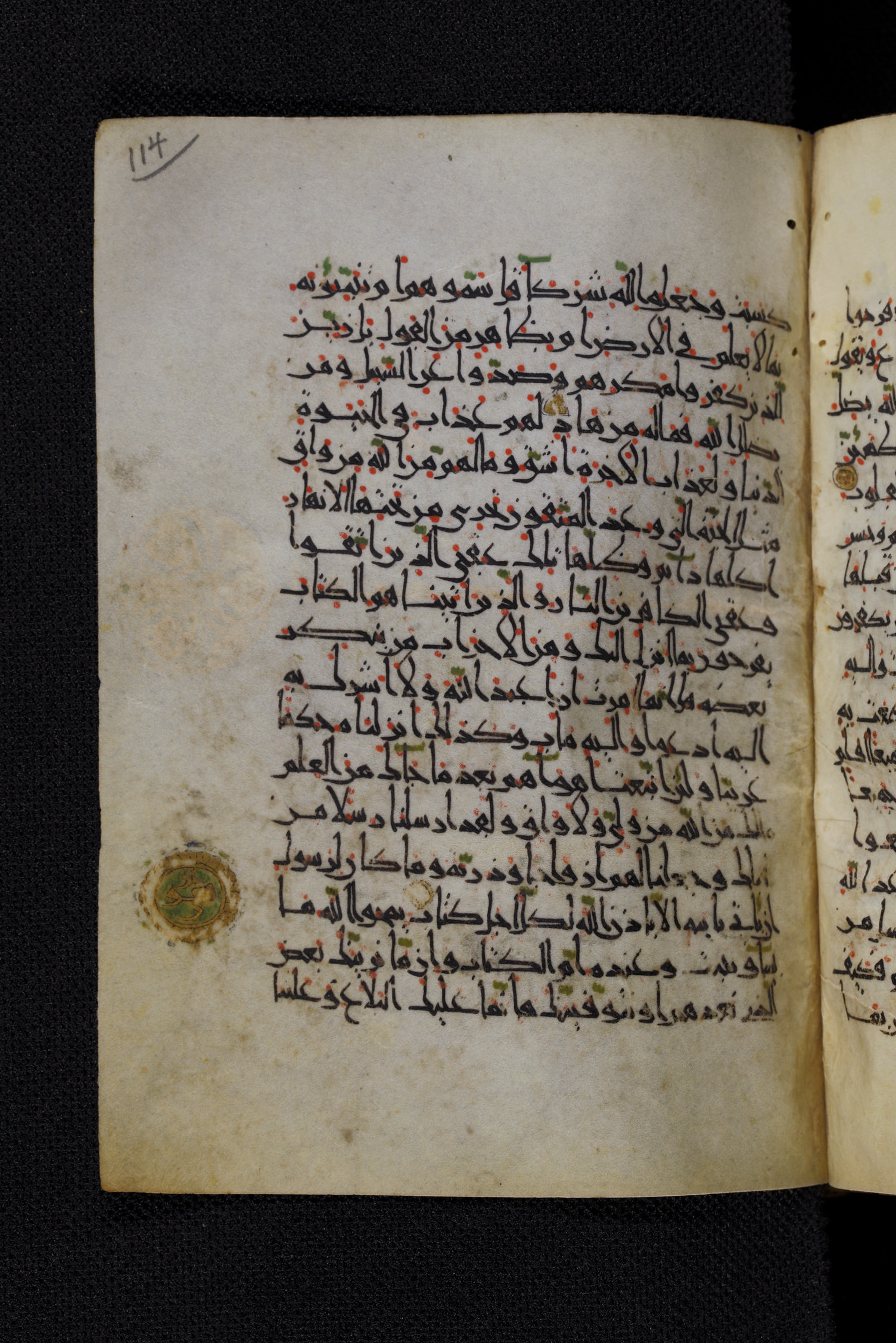 Diez A oct 172, in Transitional Maghrebi script, showing Surah 13:39 from Late 9th to Mid 11th Century AD found in Unknown, currently housed at Staatsbibliothek zu Berlin, Berlin, Germany
