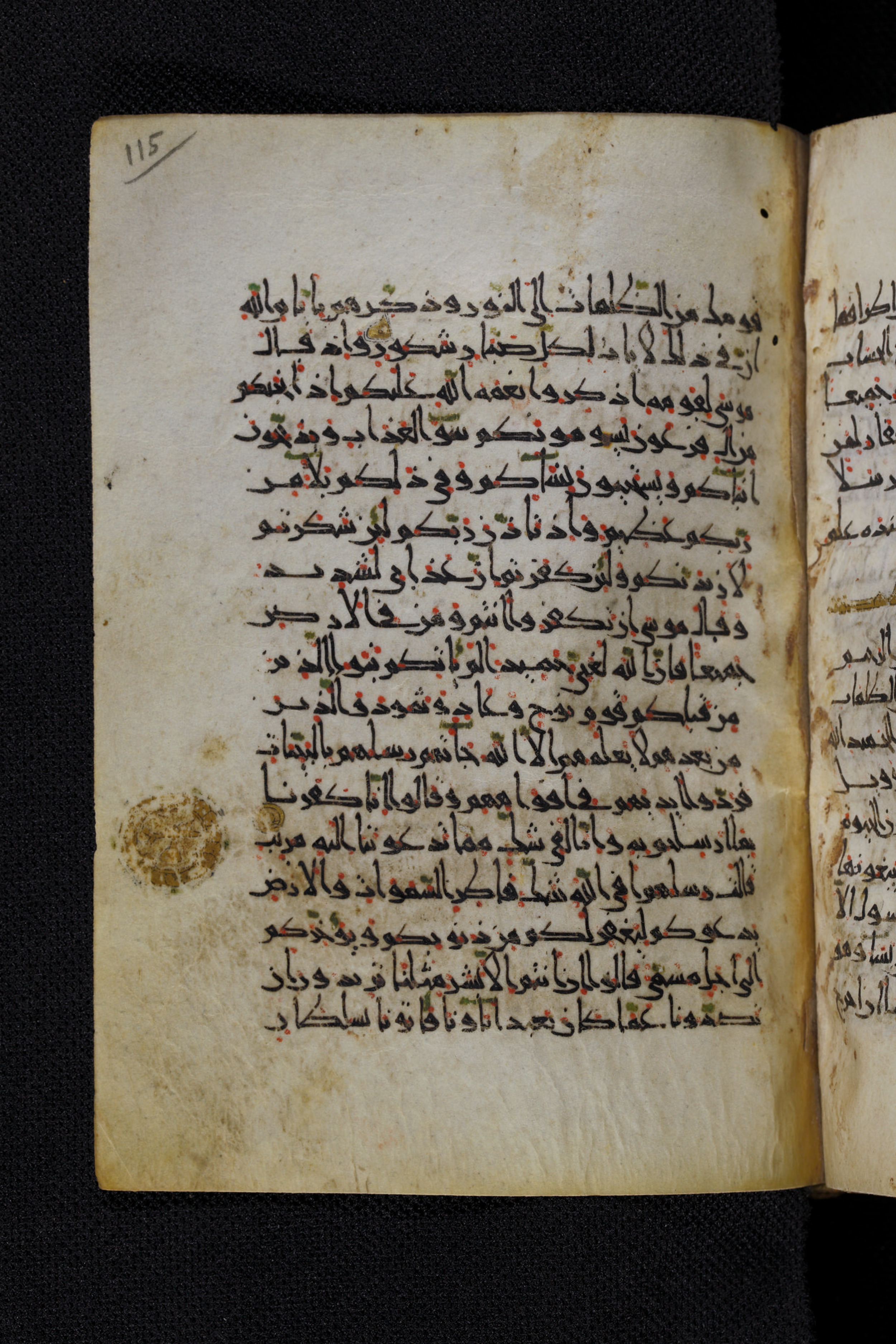 Diez A oct 172, in Transitional Maghrebi script, showing Surah 14:7 from Late 9th to Mid 11th Century AD found in Unknown, currently housed at Staatsbibliothek zu Berlin, Berlin, Germany