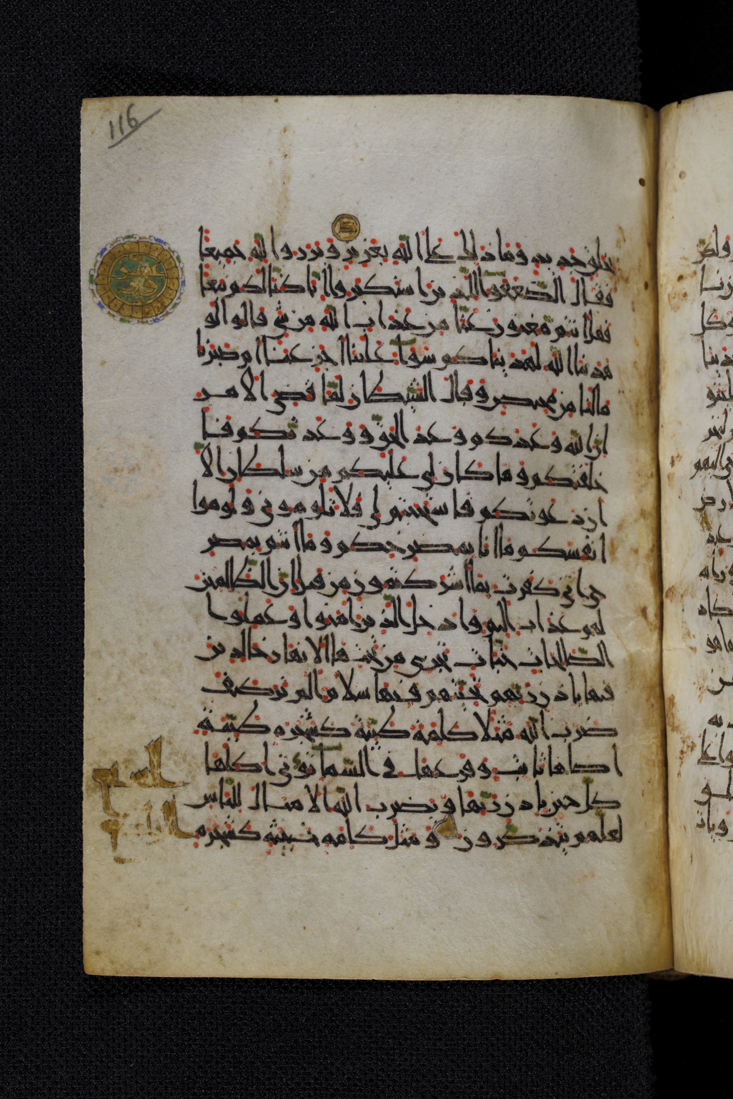 Diez A oct 172, in Transitional Maghrebi script, showing Surah 14:21 from Late 9th to Mid 11th Century AD found in Unknown, currently housed at Staatsbibliothek zu Berlin, Berlin, Germany