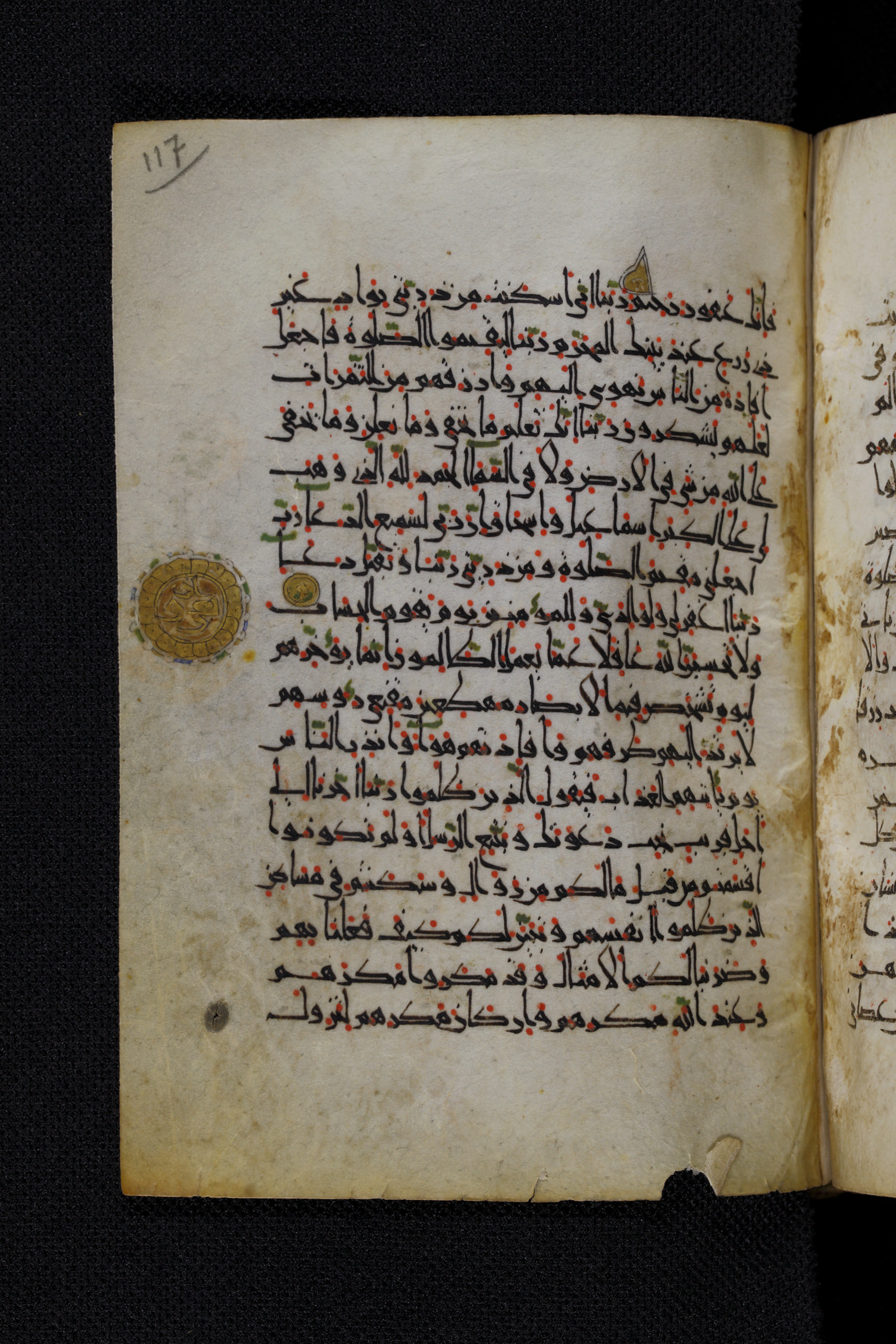 Diez A oct 172, in Transitional Maghrebi script, showing Surah 14:39 from Late 9th to Mid 11th Century AD found in Unknown, currently housed at Staatsbibliothek zu Berlin, Berlin, Germany