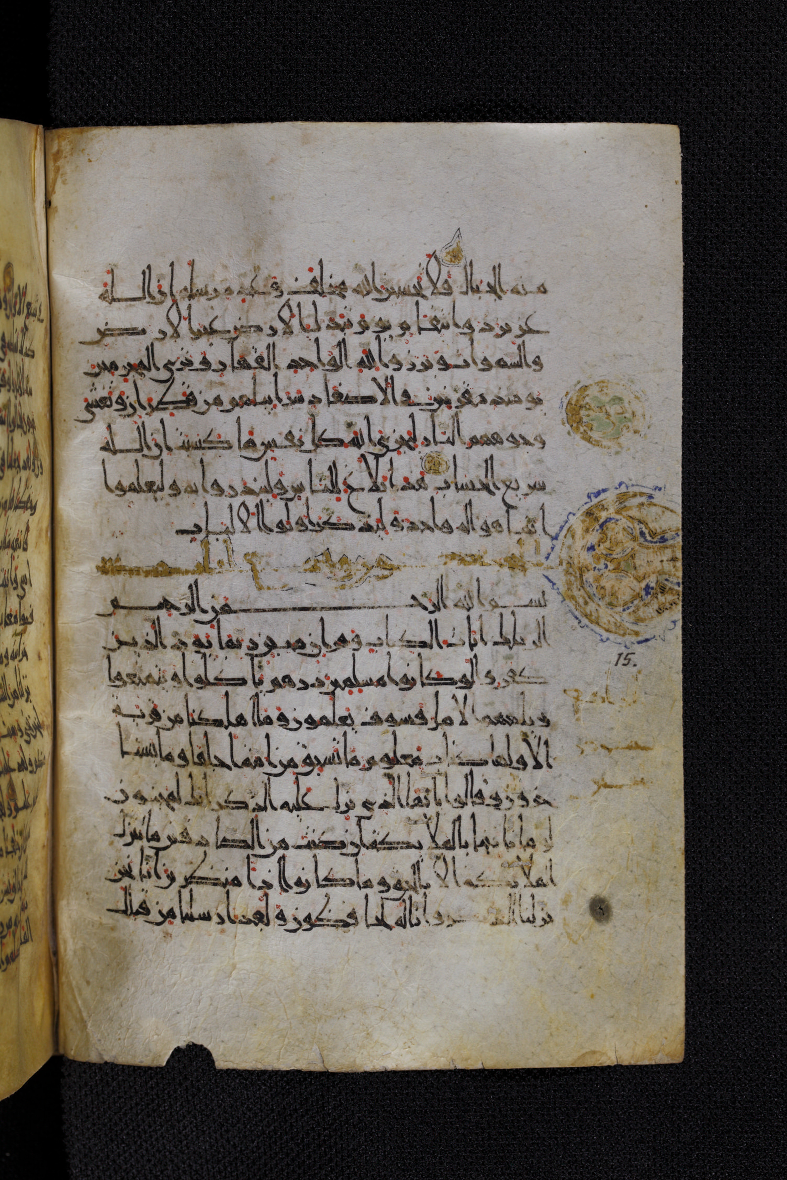 Diez A oct 172, in Transitional Maghrebi script, showing Surah 14:49 from Late 9th to Mid 11th Century AD found in Unknown, currently housed at Staatsbibliothek zu Berlin, Berlin, Germany