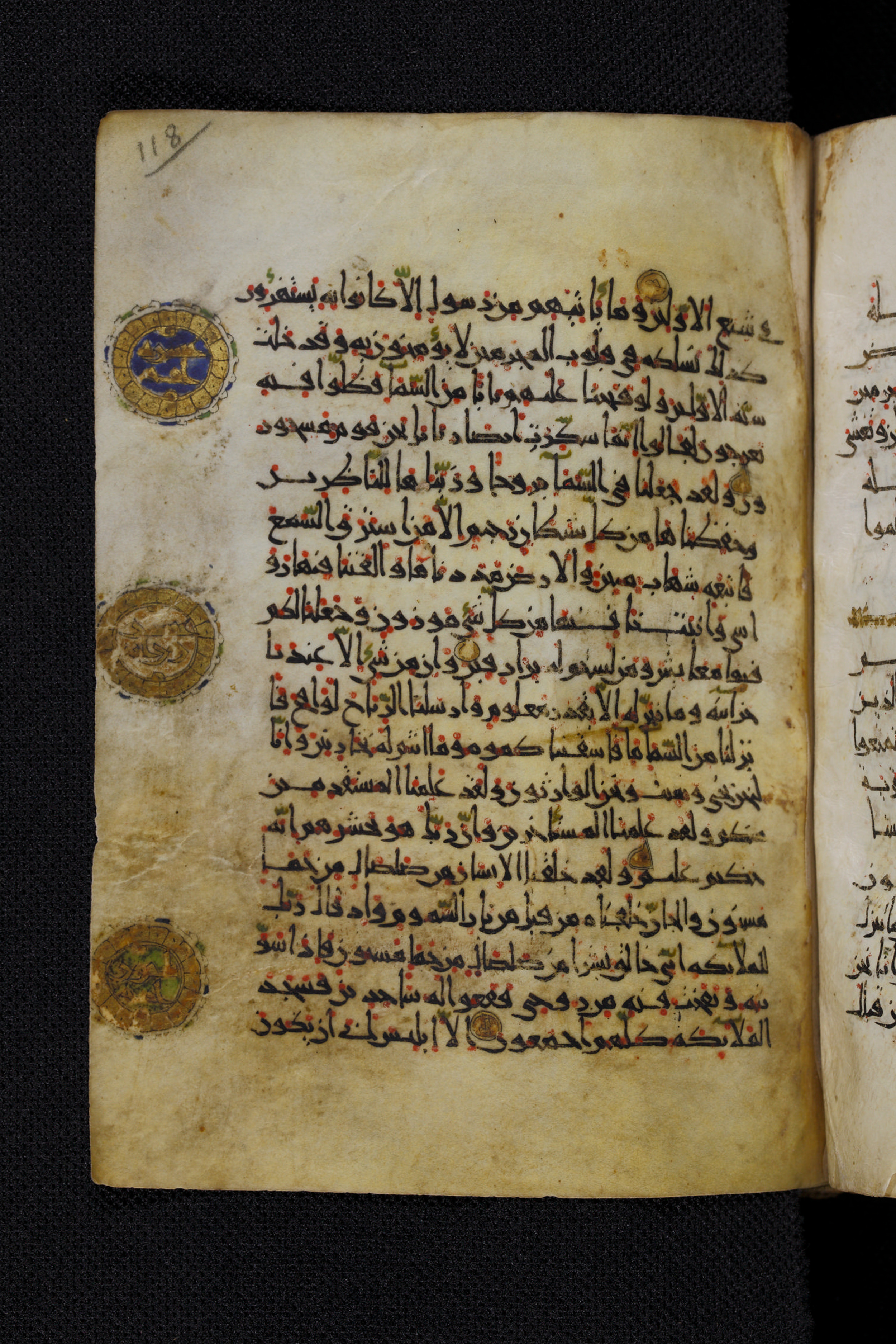 Diez A oct 172, in Transitional Maghrebi script, showing Surah 15:13 from Late 9th to Mid 11th Century AD found in Unknown, currently housed at Staatsbibliothek zu Berlin, Berlin, Germany