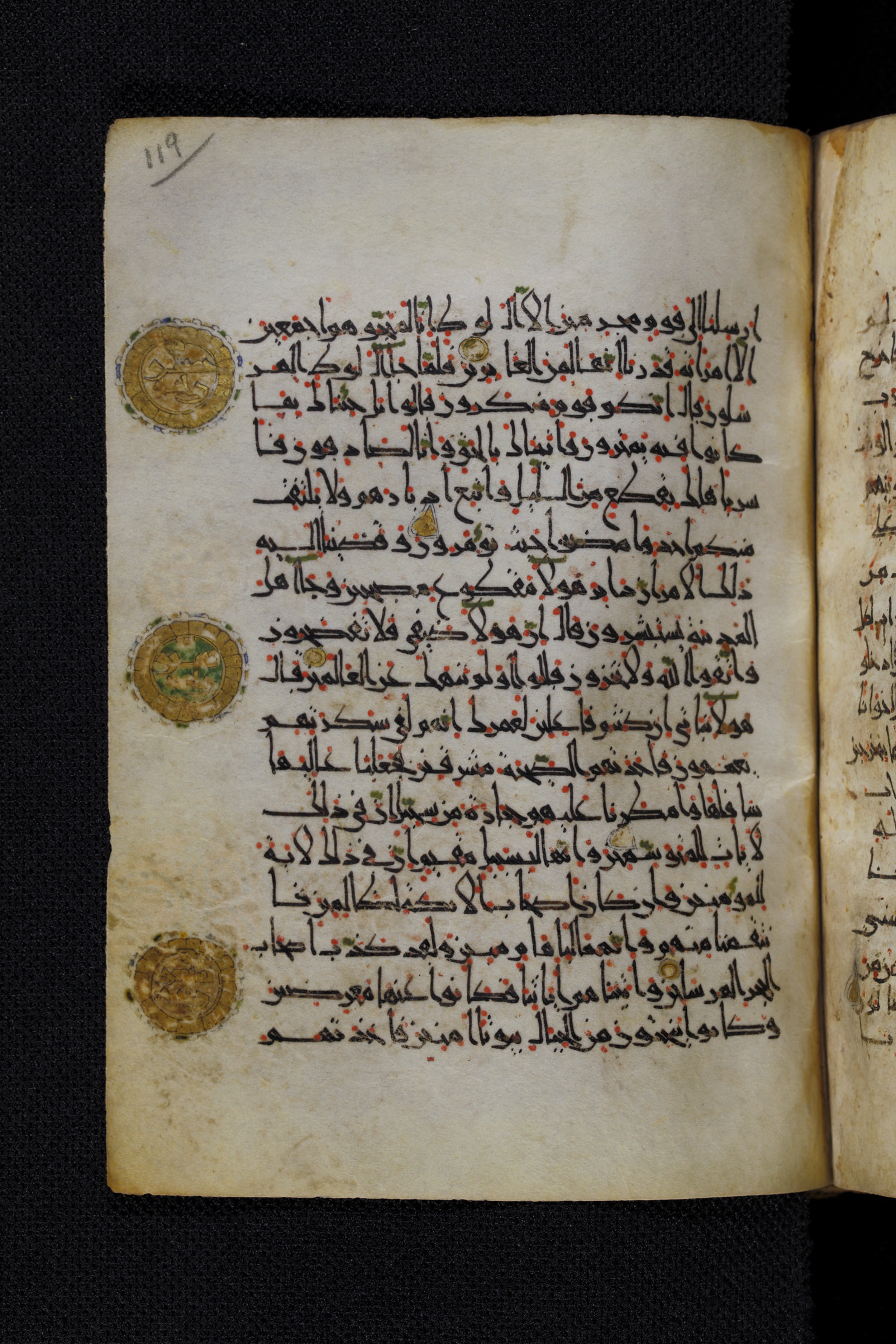 Diez A oct 172, in Transitional Maghrebi script, showing Surah 15:71 from Late 9th to Mid 11th Century AD found in Unknown, currently housed at Staatsbibliothek zu Berlin, Berlin, Germany
