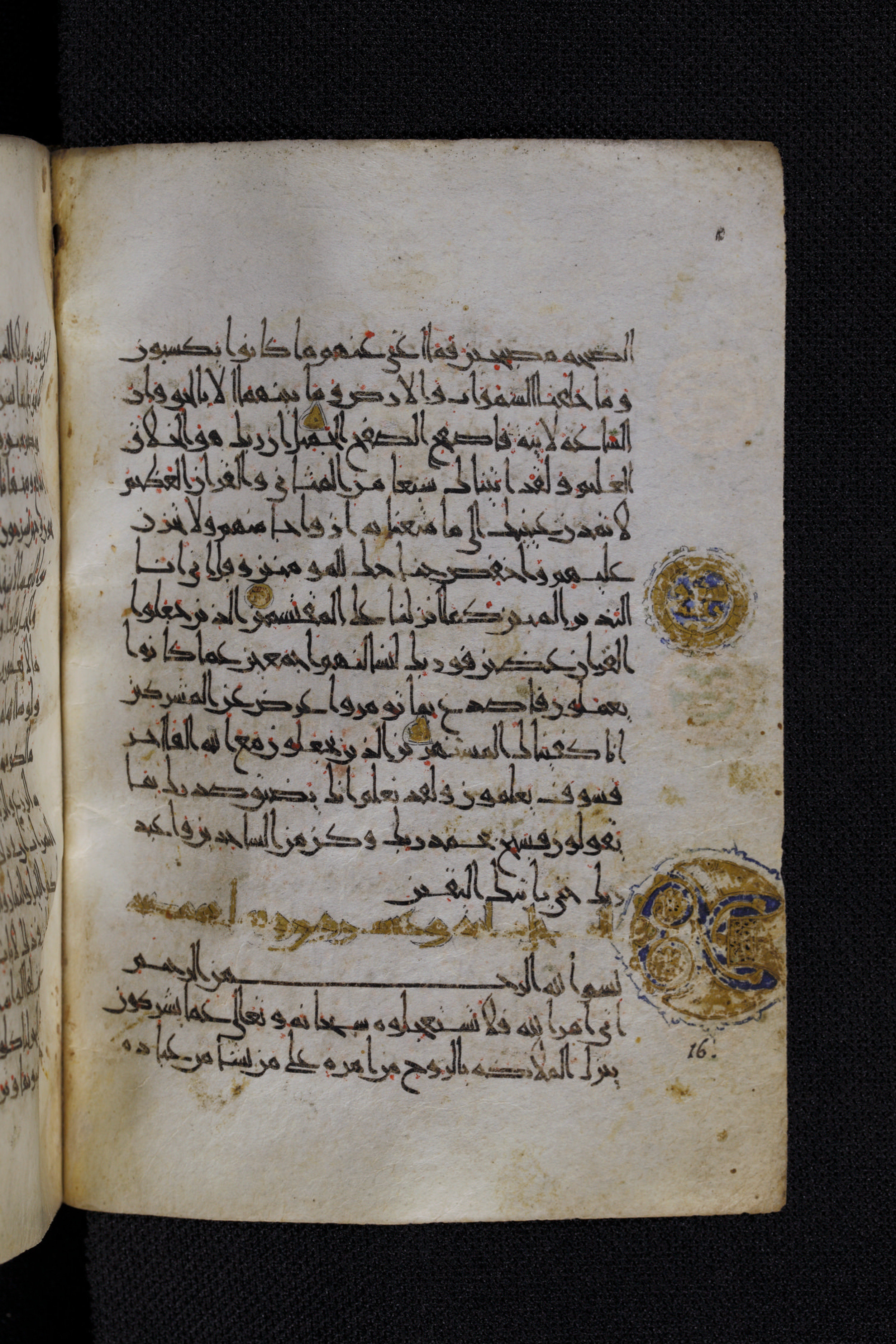 Diez A oct 172 (Scan 1), in Transitional Maghrebi script, showing Surah 16:2 from Late 9th to Mid 11th Century AD found in Unknown, currently housed at Staatsbibliothek zu Berlin, Berlin, Germany