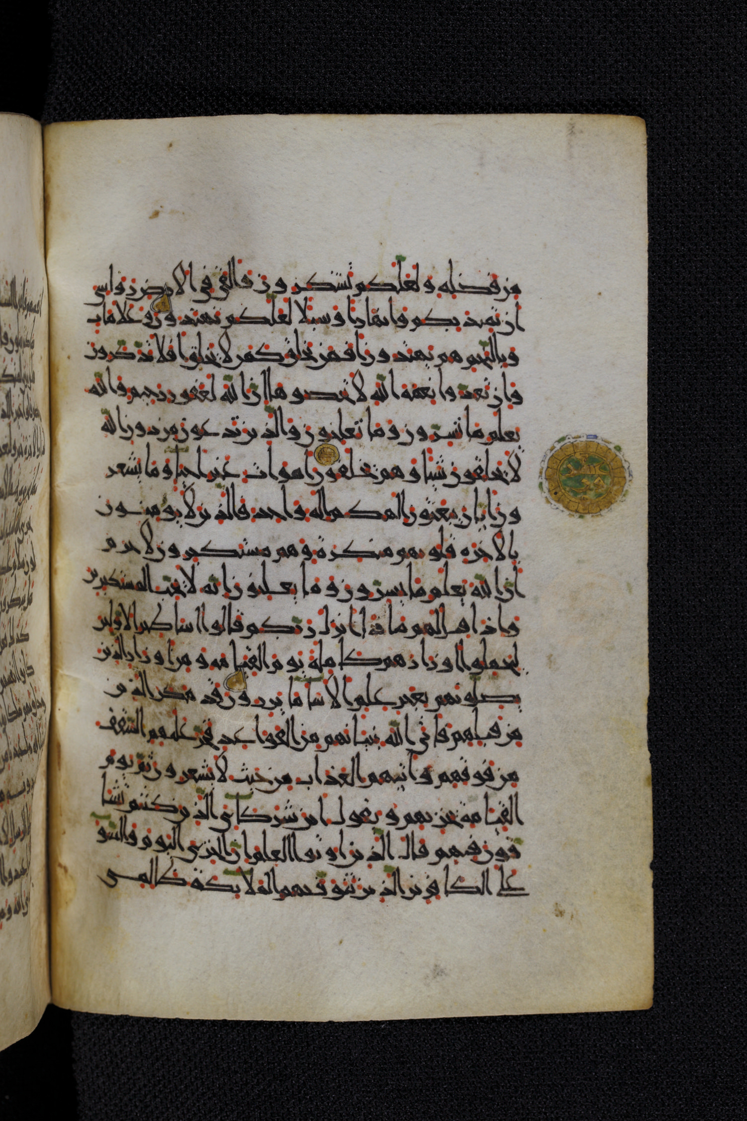 Diez A oct 172, in Transitional Maghrebi script, showing Surah 16:21 from Late 9th to Mid 11th Century AD found in Unknown, currently housed at Staatsbibliothek zu Berlin, Berlin, Germany