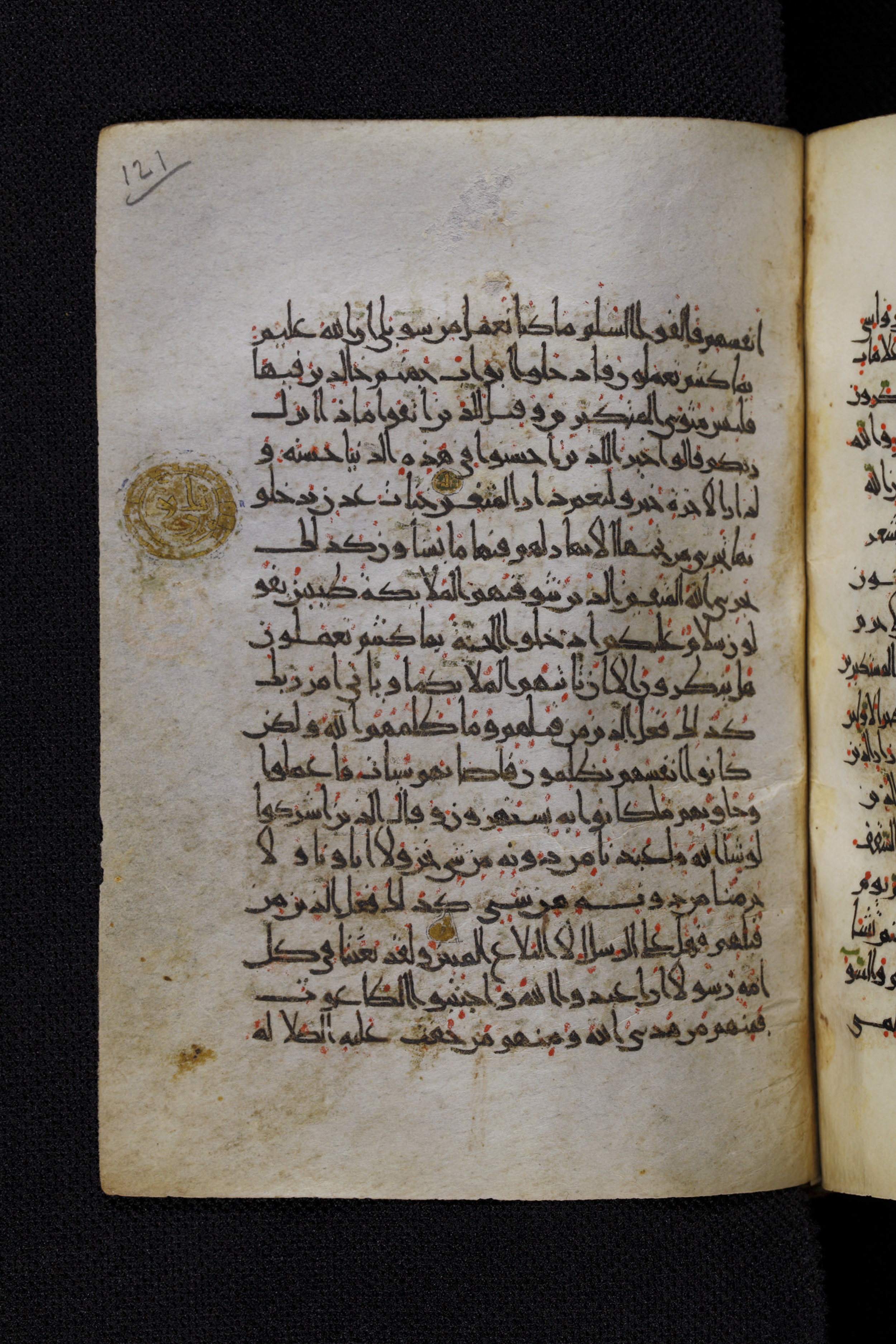 Diez A oct 172, in Transitional Maghrebi script, showing Surah 16:33 from Late 9th to Mid 11th Century AD found in Unknown, currently housed at Staatsbibliothek zu Berlin, Berlin, Germany