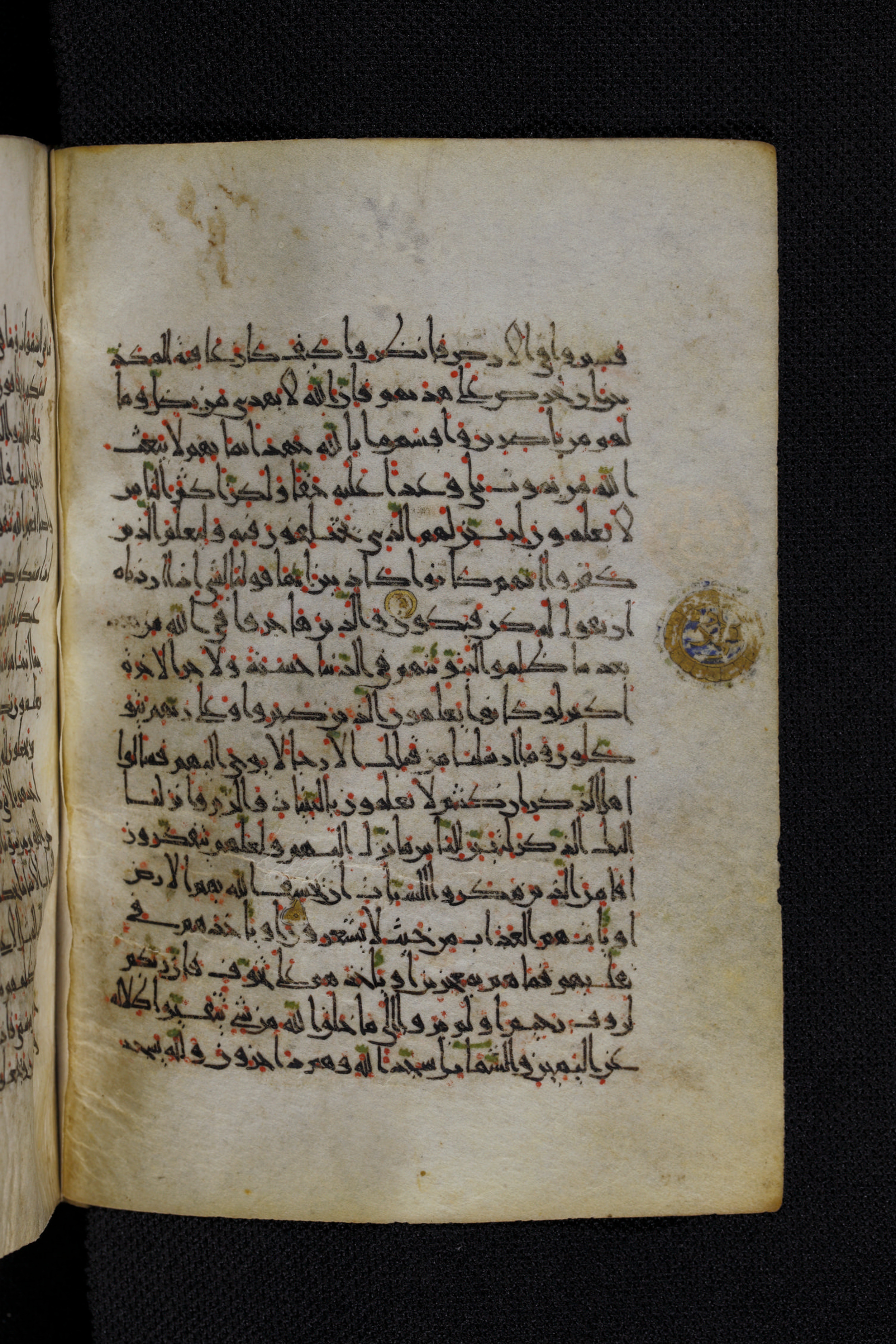 Diez A oct 172, in Transitional Maghrebi script, showing Surah 16:46 from Late 9th to Mid 11th Century AD found in Unknown, currently housed at Staatsbibliothek zu Berlin, Berlin, Germany