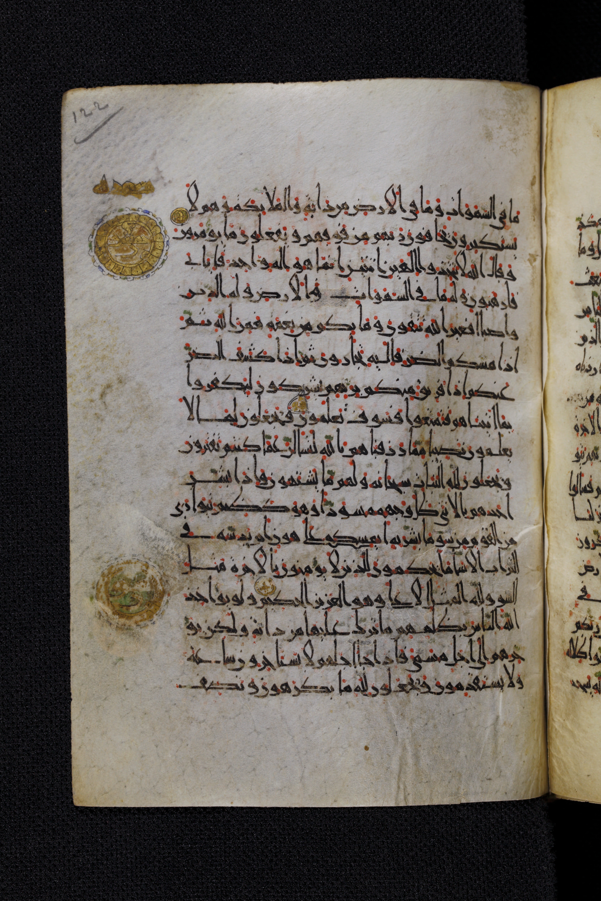 Diez A oct 172, in Transitional Maghrebi script, showing Surah 16:53 from Late 9th to Mid 11th Century AD found in Unknown, currently housed at Staatsbibliothek zu Berlin, Berlin, Germany