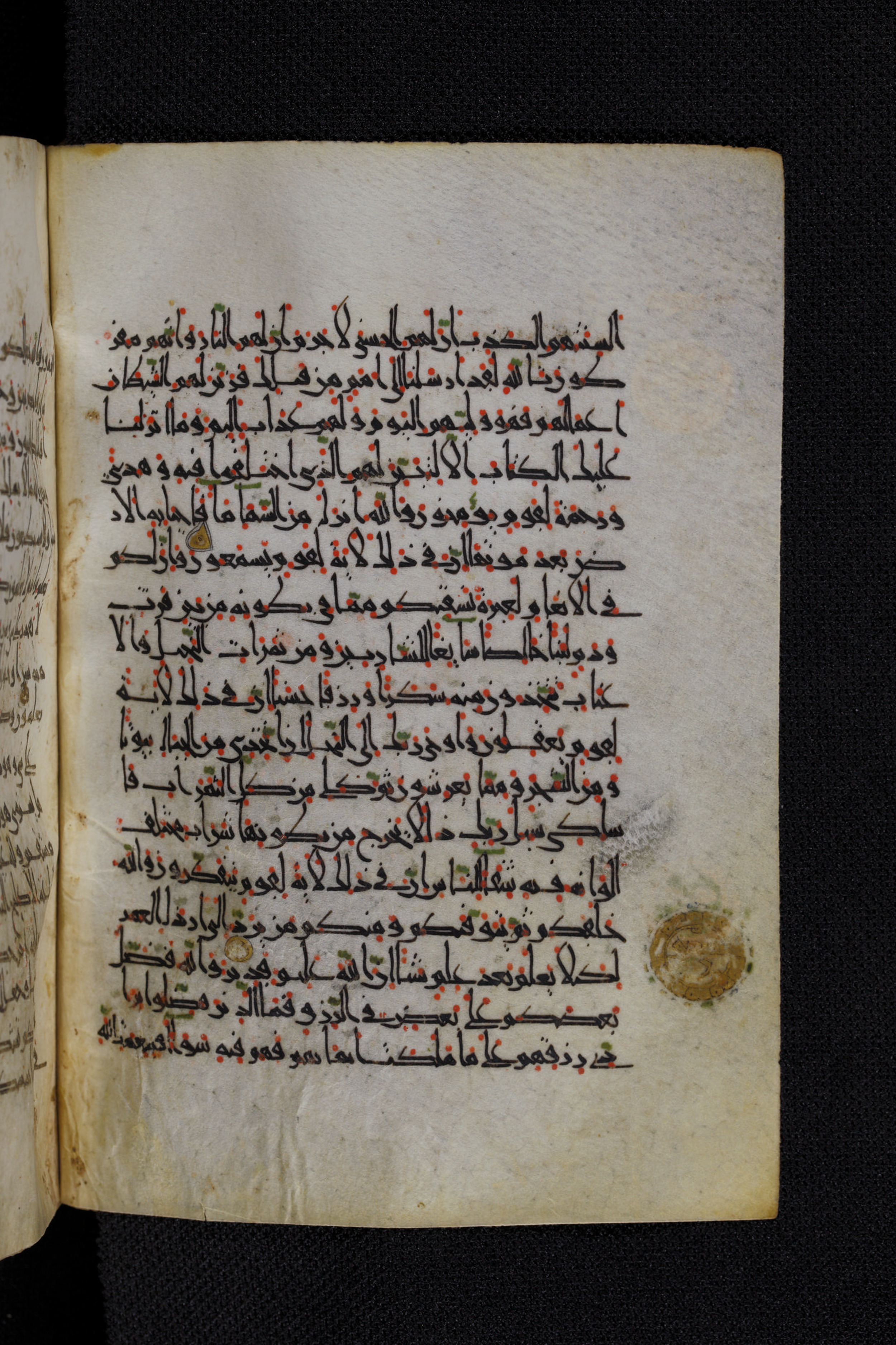 Diez A oct 172 (Scan 1), in Transitional Maghrebi script, showing Surah 16:71 from Late 9th to Mid 11th Century AD found in Unknown, currently housed at Staatsbibliothek zu Berlin, Berlin, Germany