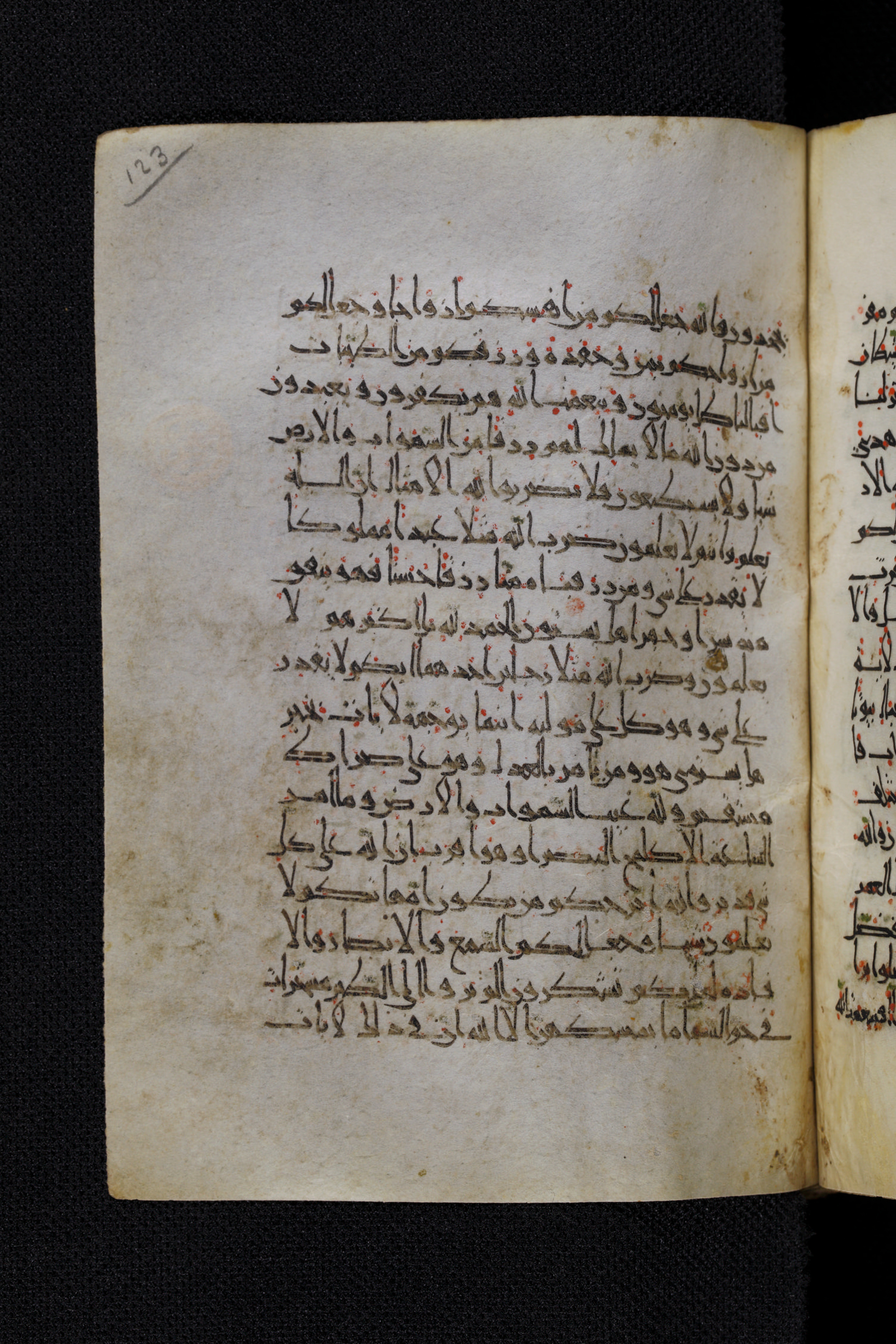 Diez A oct 172 (Scan 2), in Transitional Maghrebi script, showing Surah 16:71 from Late 9th to Mid 11th Century AD found in Unknown, currently housed at Staatsbibliothek zu Berlin, Berlin, Germany