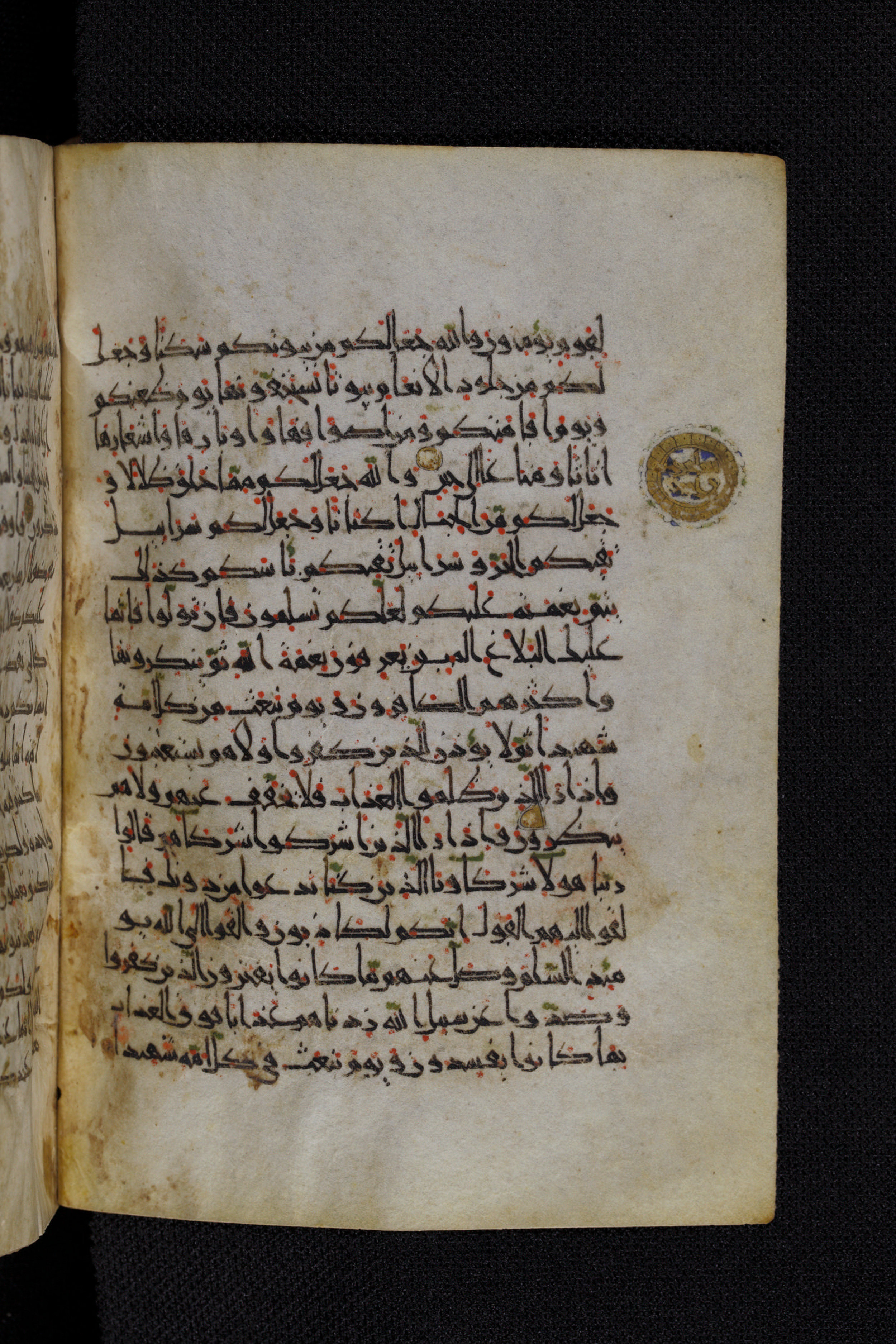 Diez A oct 172, in Transitional Maghrebi script, showing Surah 16:82 from Late 9th to Mid 11th Century AD found in Unknown, currently housed at Staatsbibliothek zu Berlin, Berlin, Germany