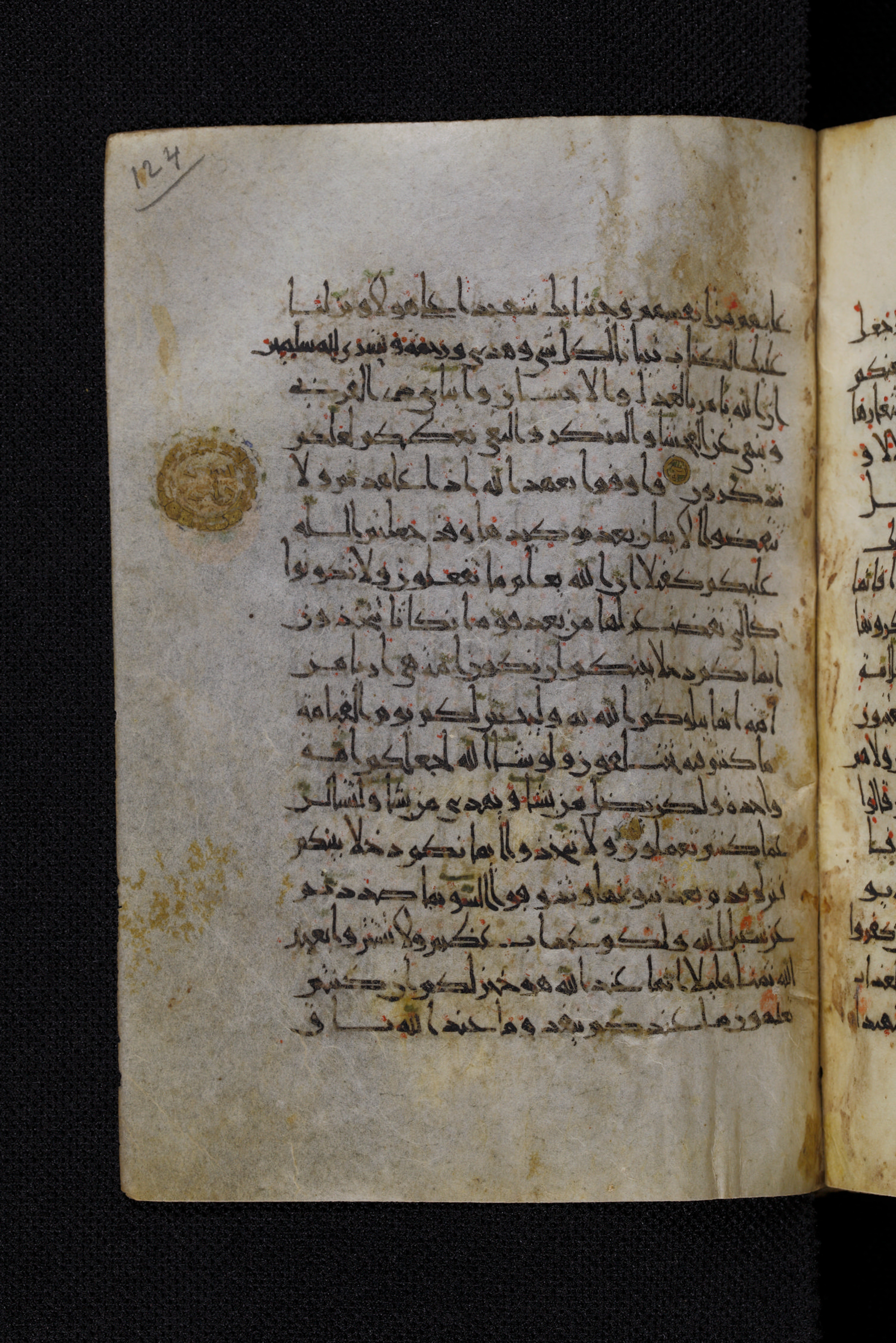 Diez A oct 172, in Transitional Maghrebi script, showing Surah 16:91 from Late 9th to Mid 11th Century AD found in Unknown, currently housed at Staatsbibliothek zu Berlin, Berlin, Germany