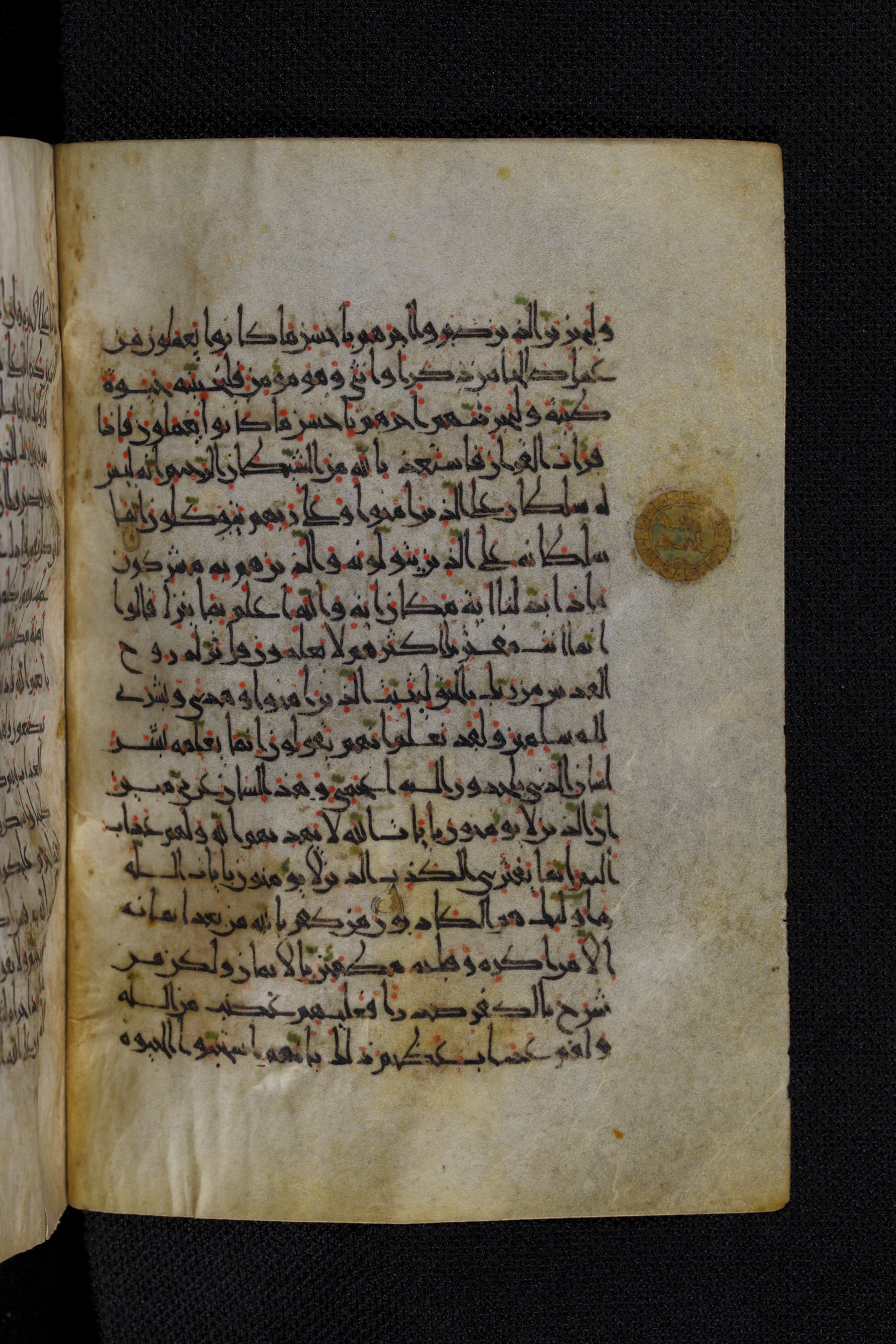 Diez A oct 172, in Transitional Maghrebi script, showing Surah 16:97 from Late 9th to Mid 11th Century AD found in Unknown, currently housed at Staatsbibliothek zu Berlin, Berlin, Germany