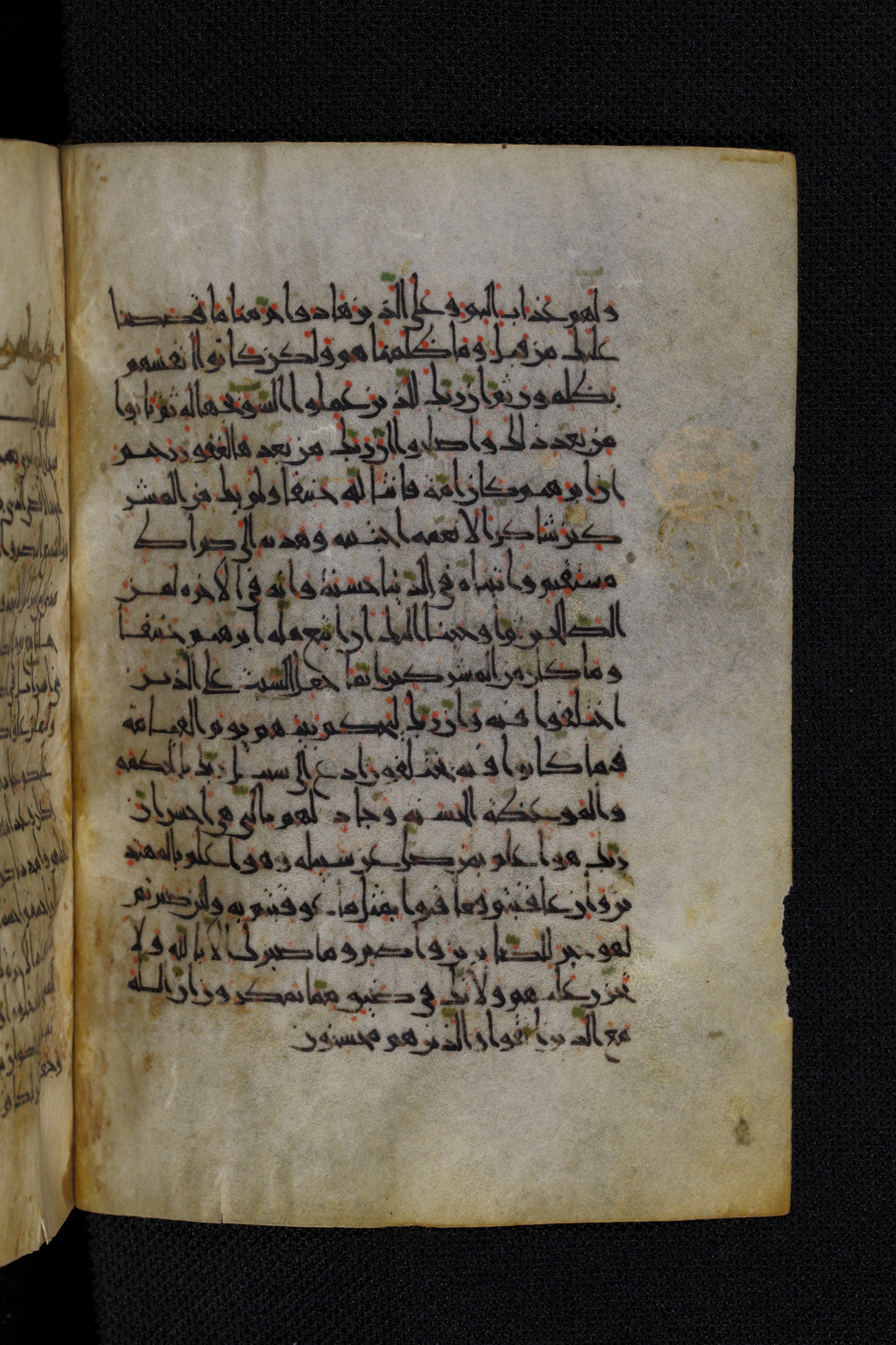 Diez A oct 172, in Transitional Maghrebi script, showing Surah 16:124 from Late 9th to Mid 11th Century AD found in Unknown, currently housed at Staatsbibliothek zu Berlin, Berlin, Germany