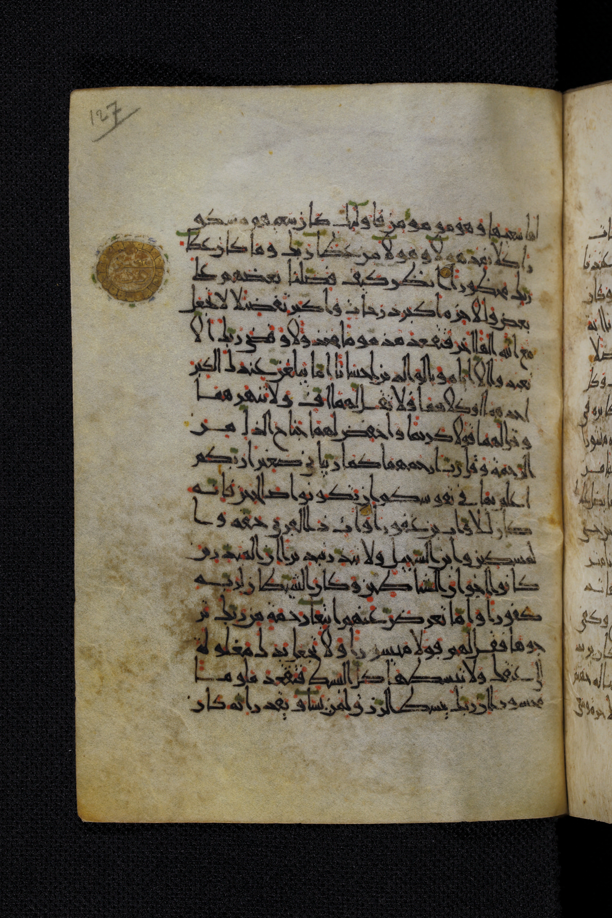 Diez A oct 172, in Transitional Maghrebi script, showing Surah 17:21 from Late 9th to Mid 11th Century AD found in Unknown, currently housed at Staatsbibliothek zu Berlin, Berlin, Germany