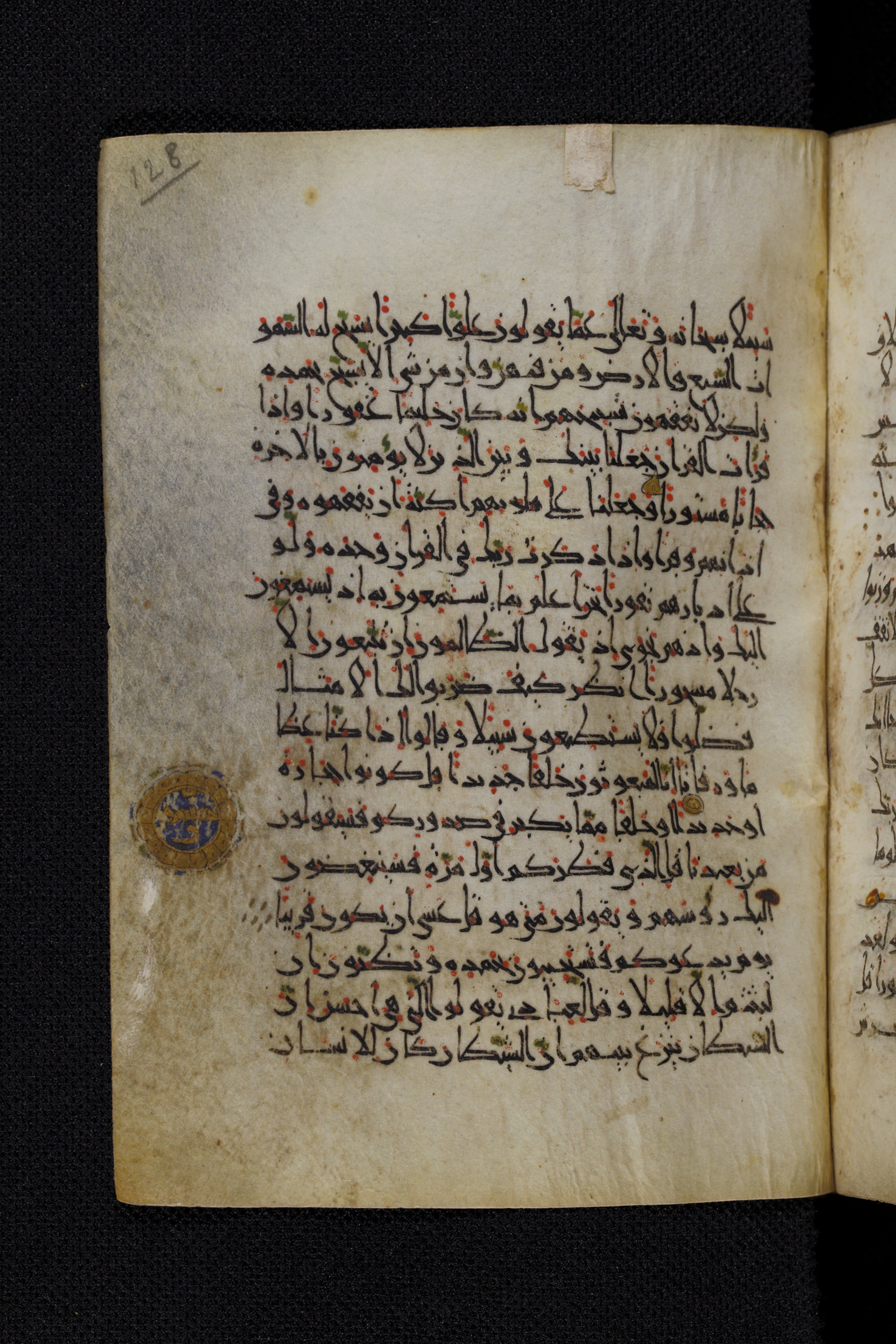 Diez A oct 172, in Transitional Maghrebi script, showing Surah 17:45 from Late 9th to Mid 11th Century AD found in Unknown, currently housed at Staatsbibliothek zu Berlin, Berlin, Germany