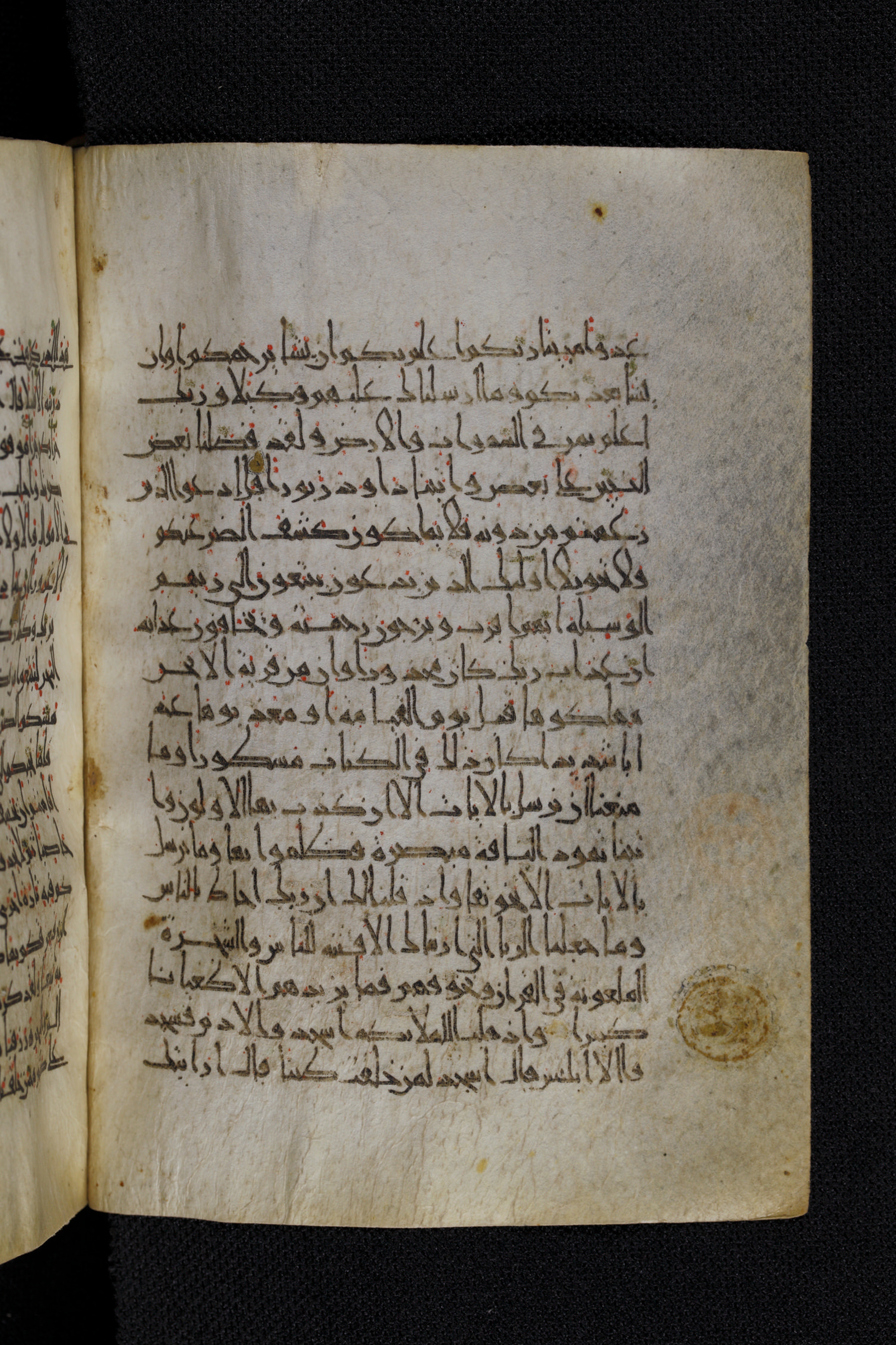 Diez A oct 172 (Scan 2), in Transitional Maghrebi script, showing Surah 17:53 from Late 9th to Mid 11th Century AD found in Unknown, currently housed at Staatsbibliothek zu Berlin, Berlin, Germany