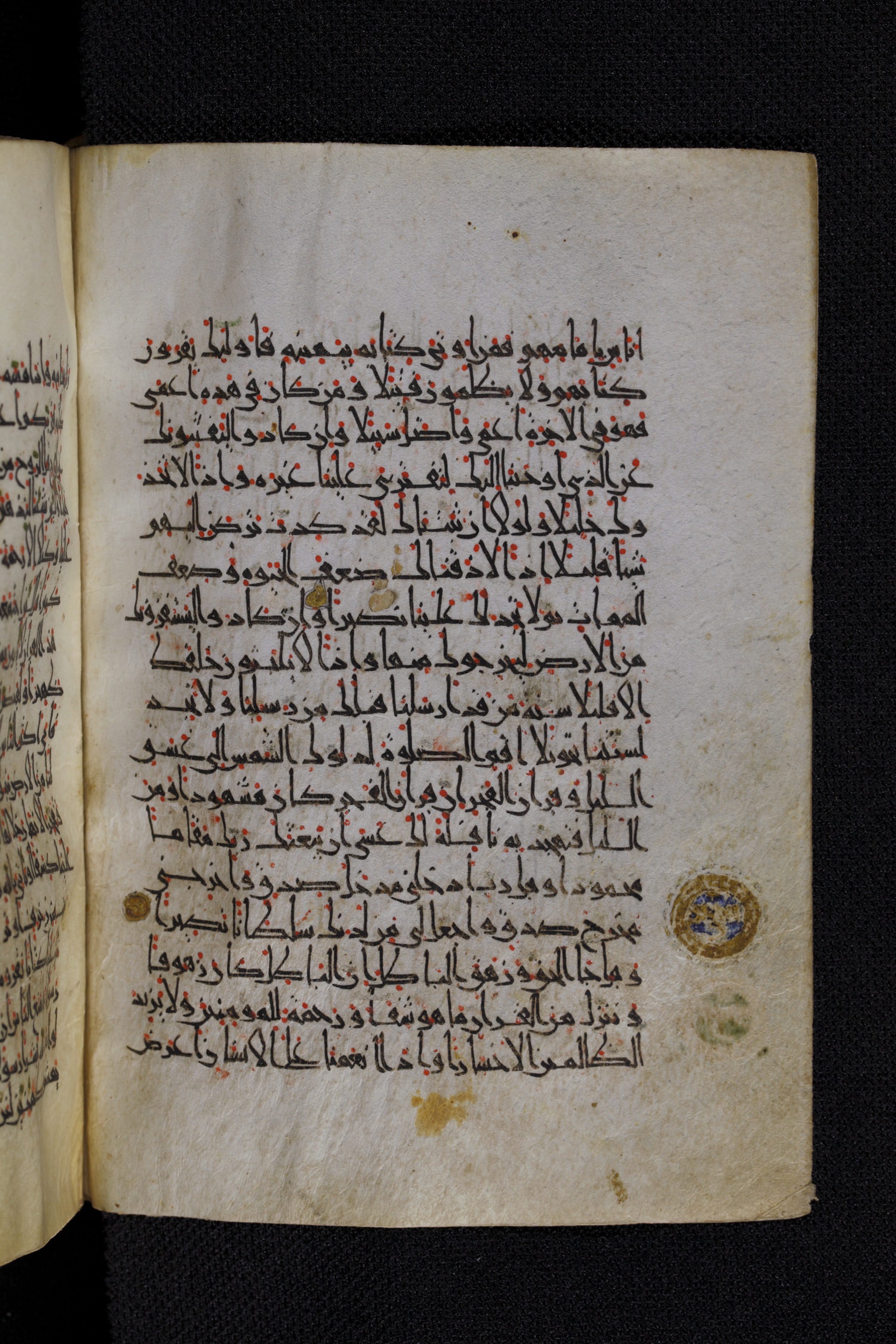 Diez A oct 172 (Scan 2), in Transitional Maghrebi script, showing Surah 17:71 from Late 9th to Mid 11th Century AD found in Unknown, currently housed at Staatsbibliothek zu Berlin, Berlin, Germany