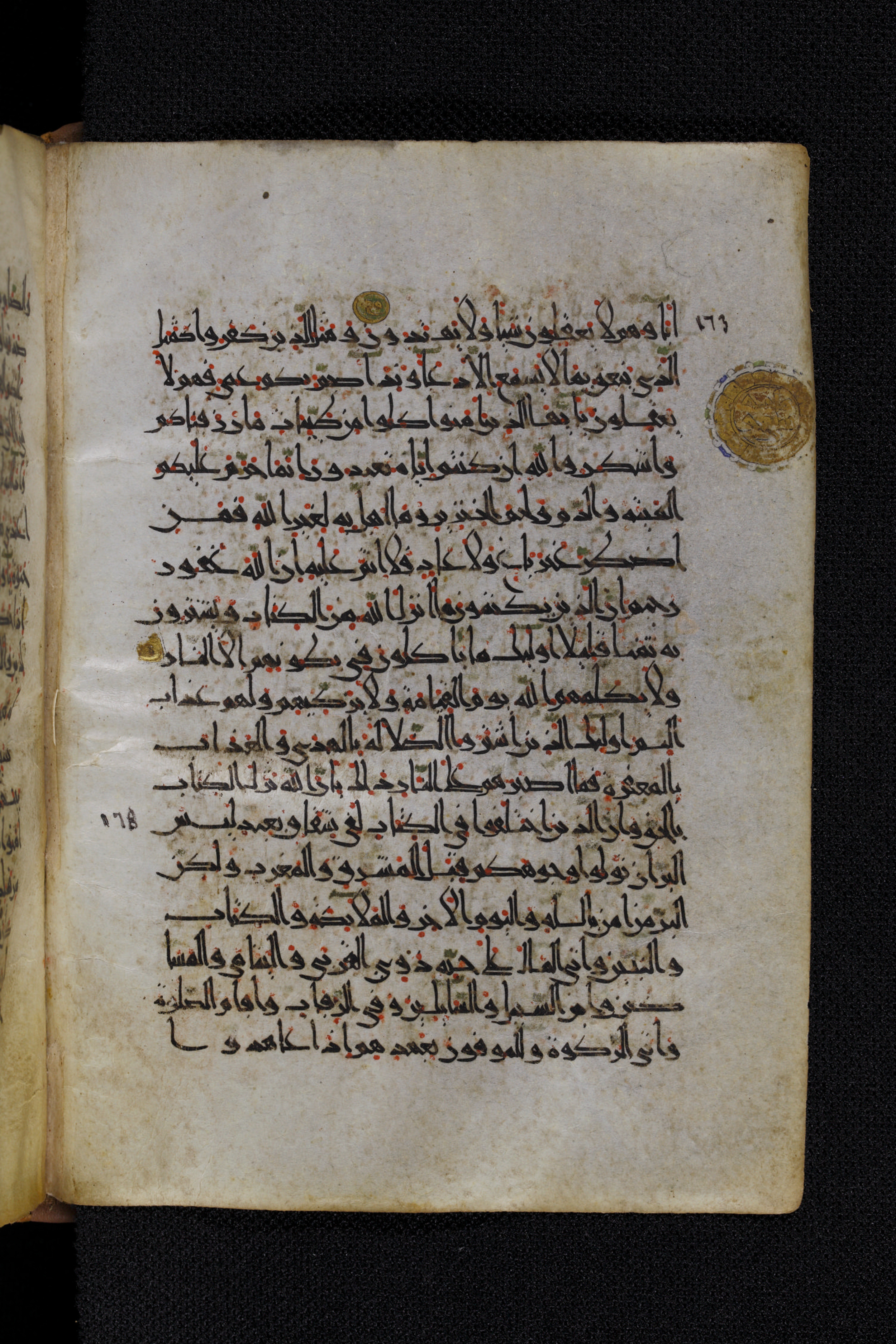 Diez A oct 172, in Transitional Maghrebi script, showing Surah 2:175 from Late 9th to Mid 11th Century AD found in Unknown, currently housed at Staatsbibliothek zu Berlin, Berlin, Germany