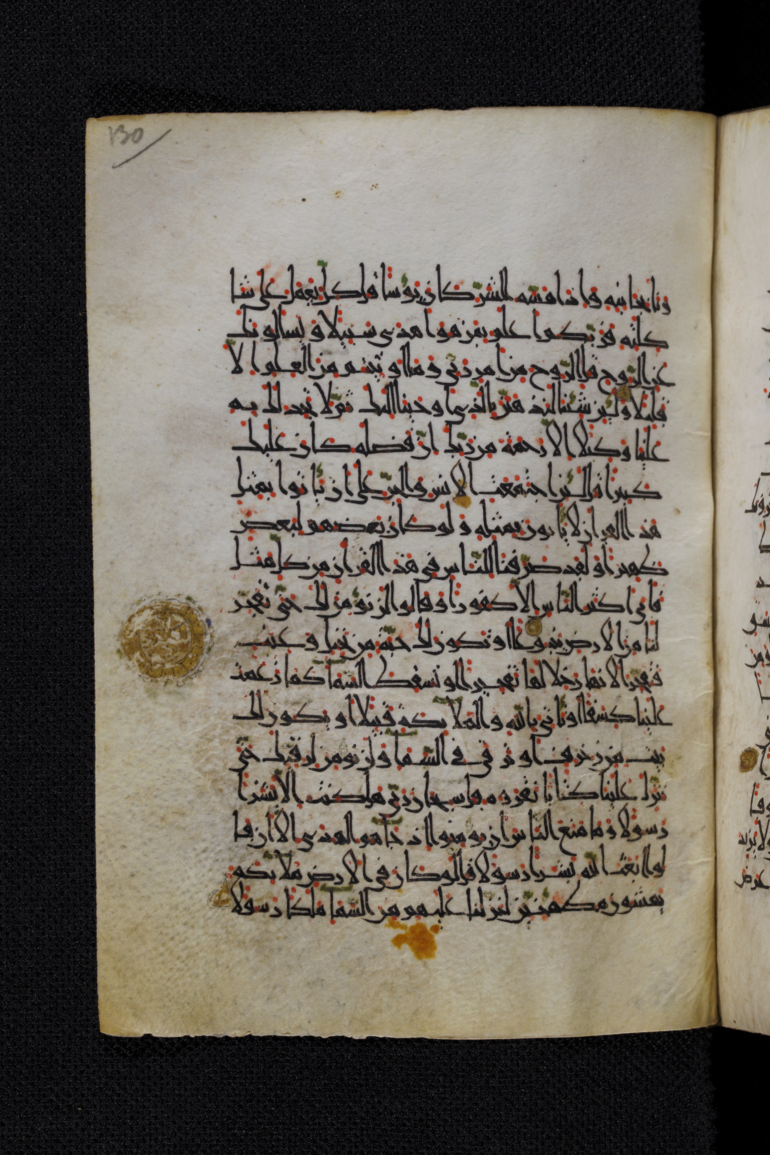 Diez A oct 172, in Transitional Maghrebi script, showing Surah 17:89 from Late 9th to Mid 11th Century AD found in Unknown, currently housed at Staatsbibliothek zu Berlin, Berlin, Germany