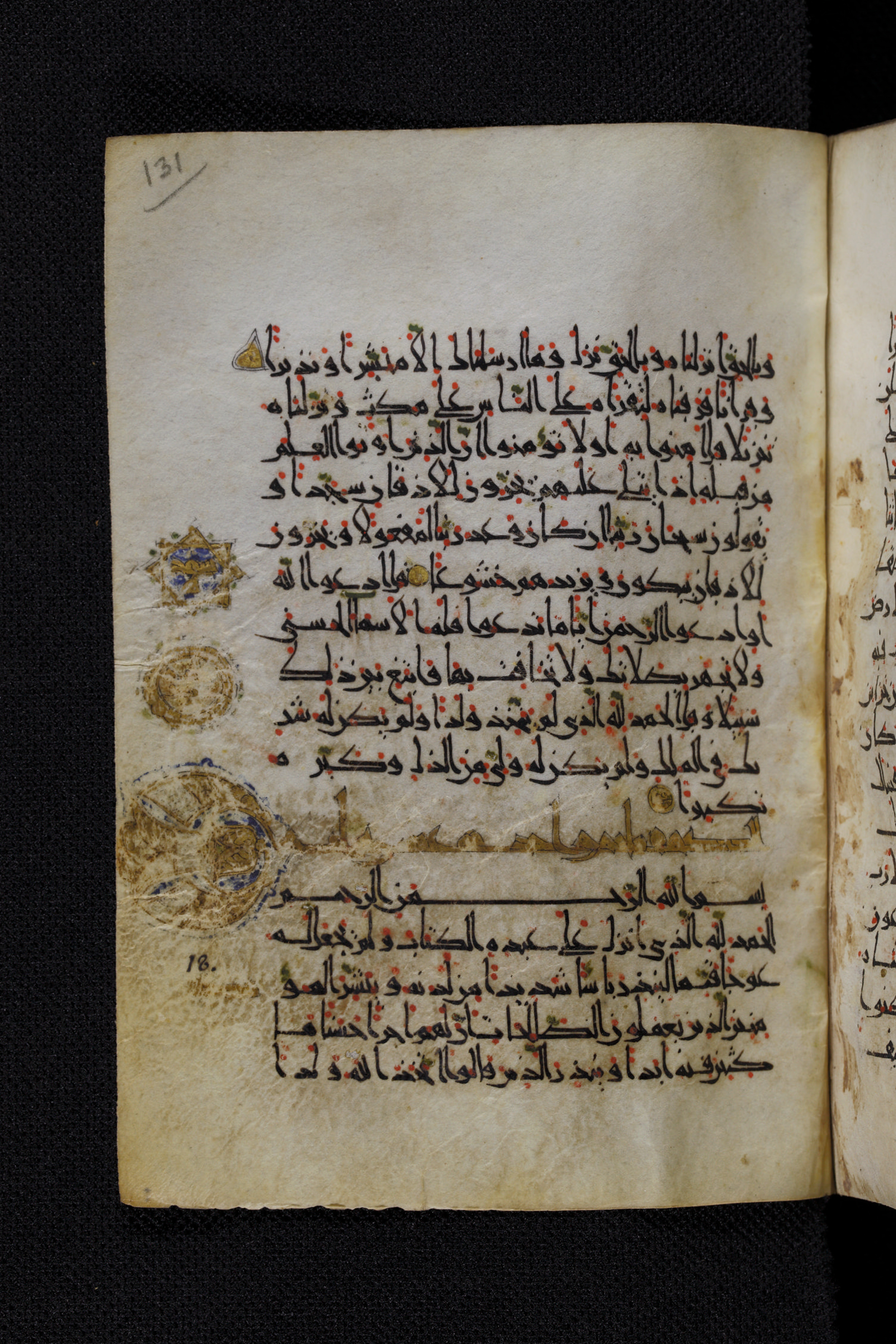 Diez A oct 172, in Transitional Maghrebi script, showing Surah 18:2 from Late 9th to Mid 11th Century AD found in Unknown, currently housed at Staatsbibliothek zu Berlin, Berlin, Germany