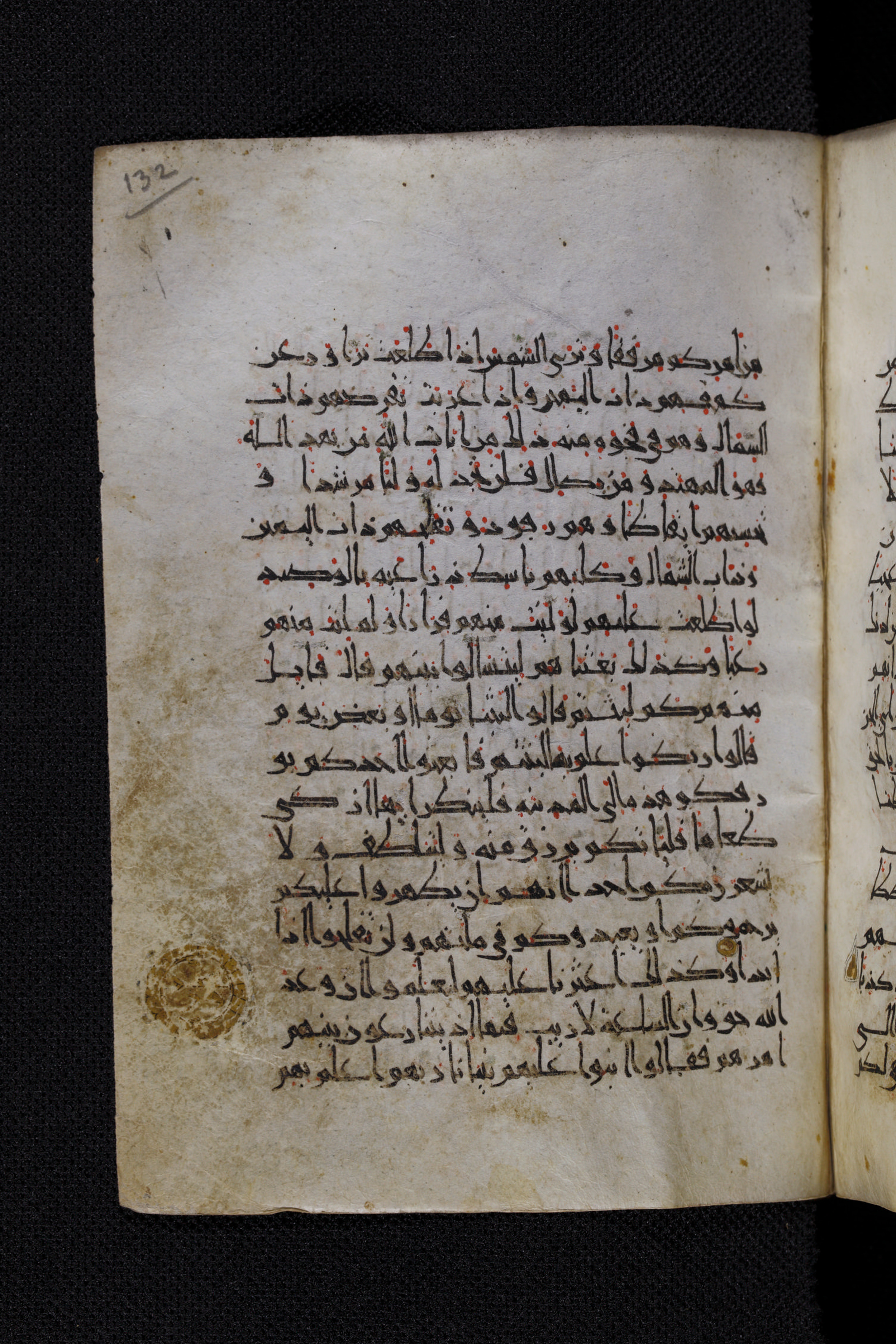 Diez A oct 172 (Scan 1), in Transitional Maghrebi script, showing Surah 18:21 from Late 9th to Mid 11th Century AD found in Unknown, currently housed at Staatsbibliothek zu Berlin, Berlin, Germany