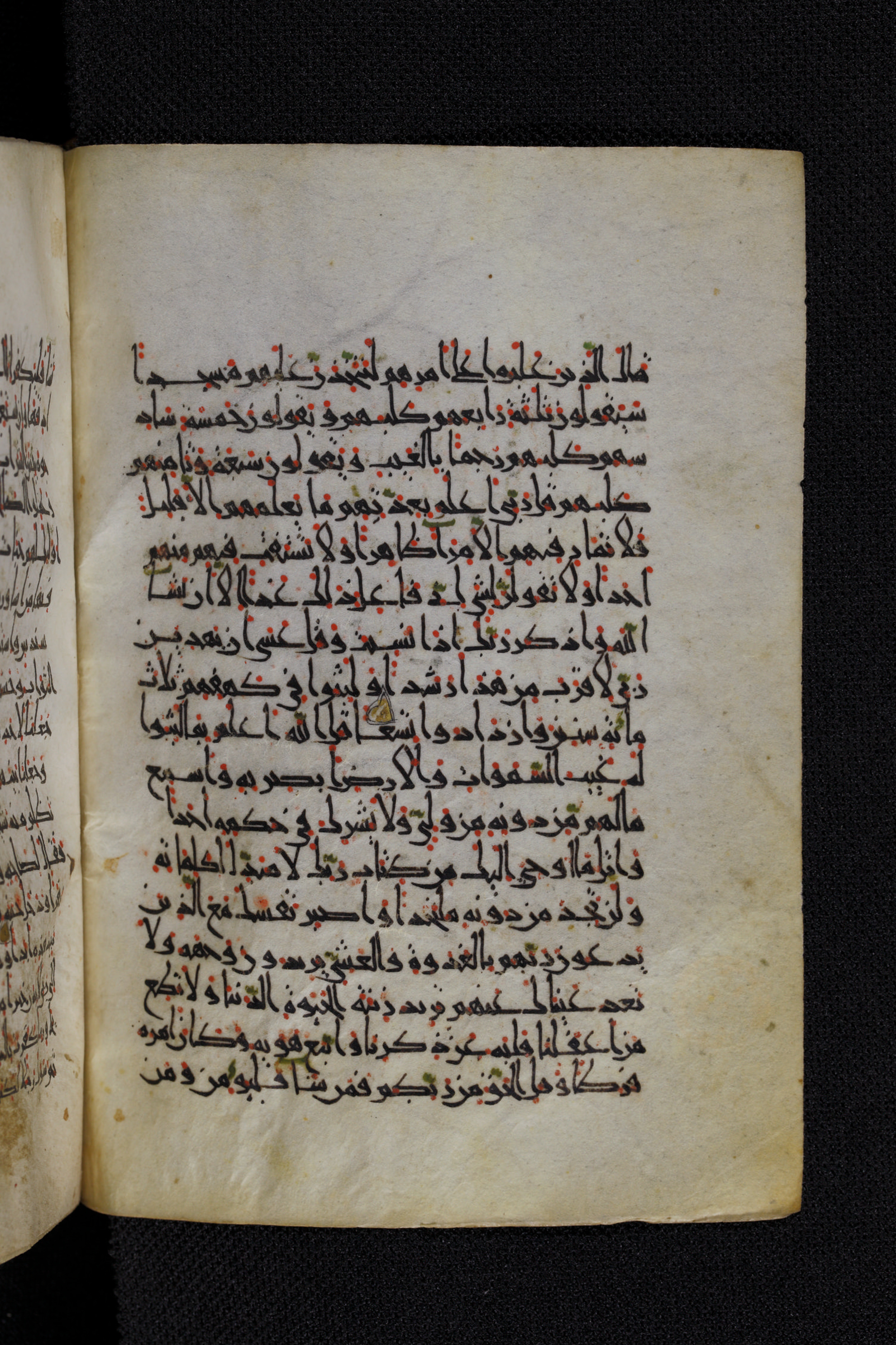 Diez A oct 172 (Scan 2), in Transitional Maghrebi script, showing Surah 18:21 from Late 9th to Mid 11th Century AD found in Unknown, currently housed at Staatsbibliothek zu Berlin, Berlin, Germany